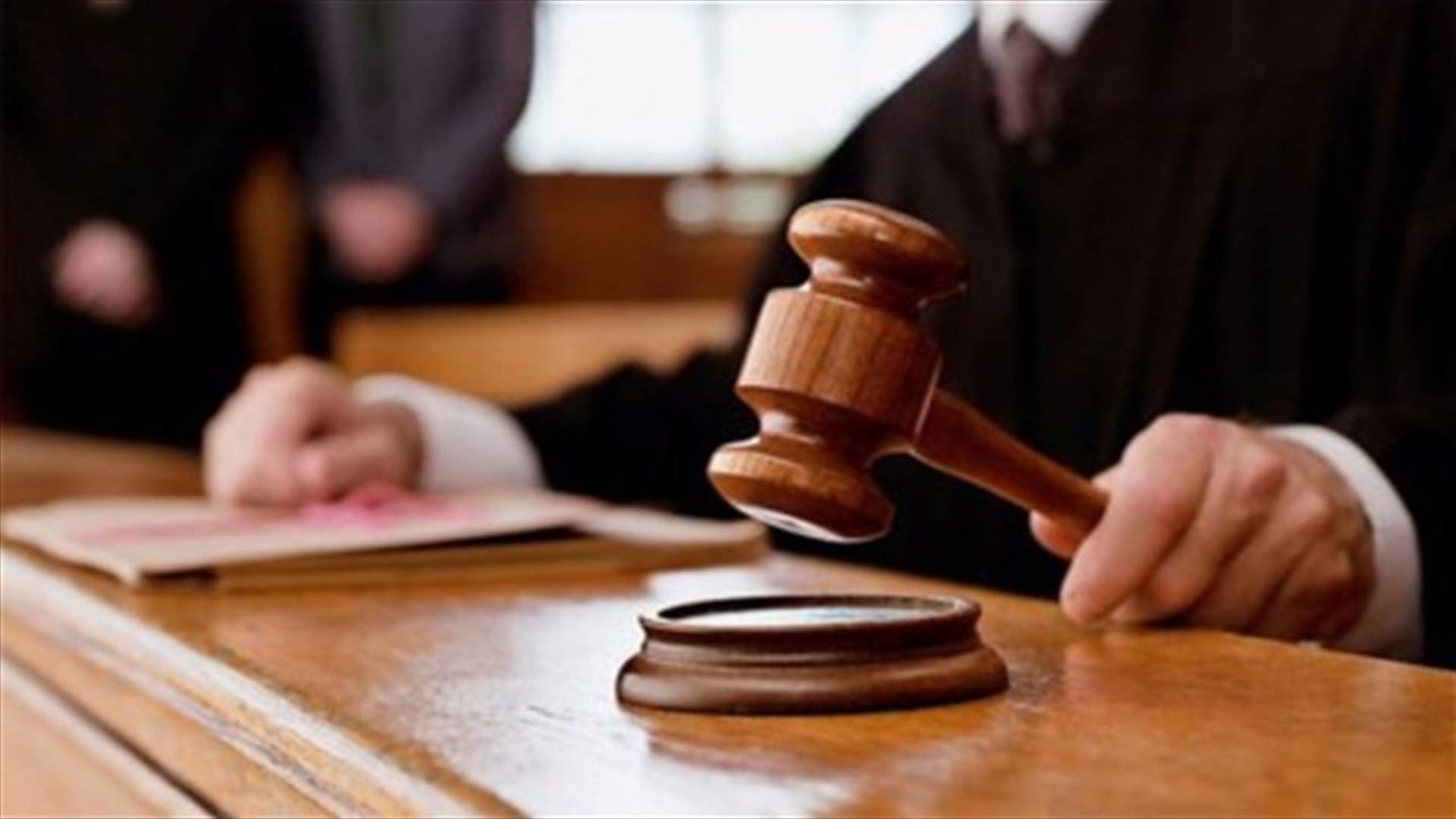 النيابة العامة التمييزية وافقت على طلبي اخلاء سبيل لكل من حسن قريطم وزياد العوف