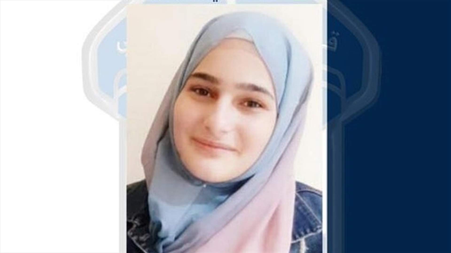 فاطمة خرجت من منزل شقيقتها ولم تعد... هل من يعرف عنها شيئًا؟