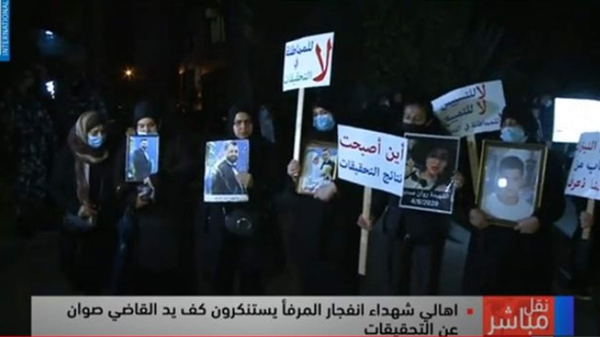 Families of Beirut blast victims stage sit-in-[VIDEO]