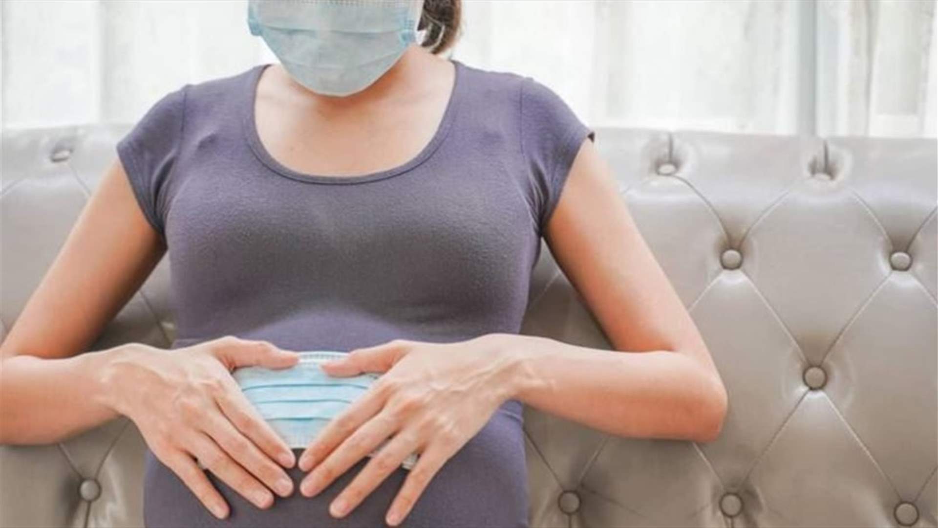 فايزر وبيونتيك تختبران لقاح كوفيد-19 على الحوامل
