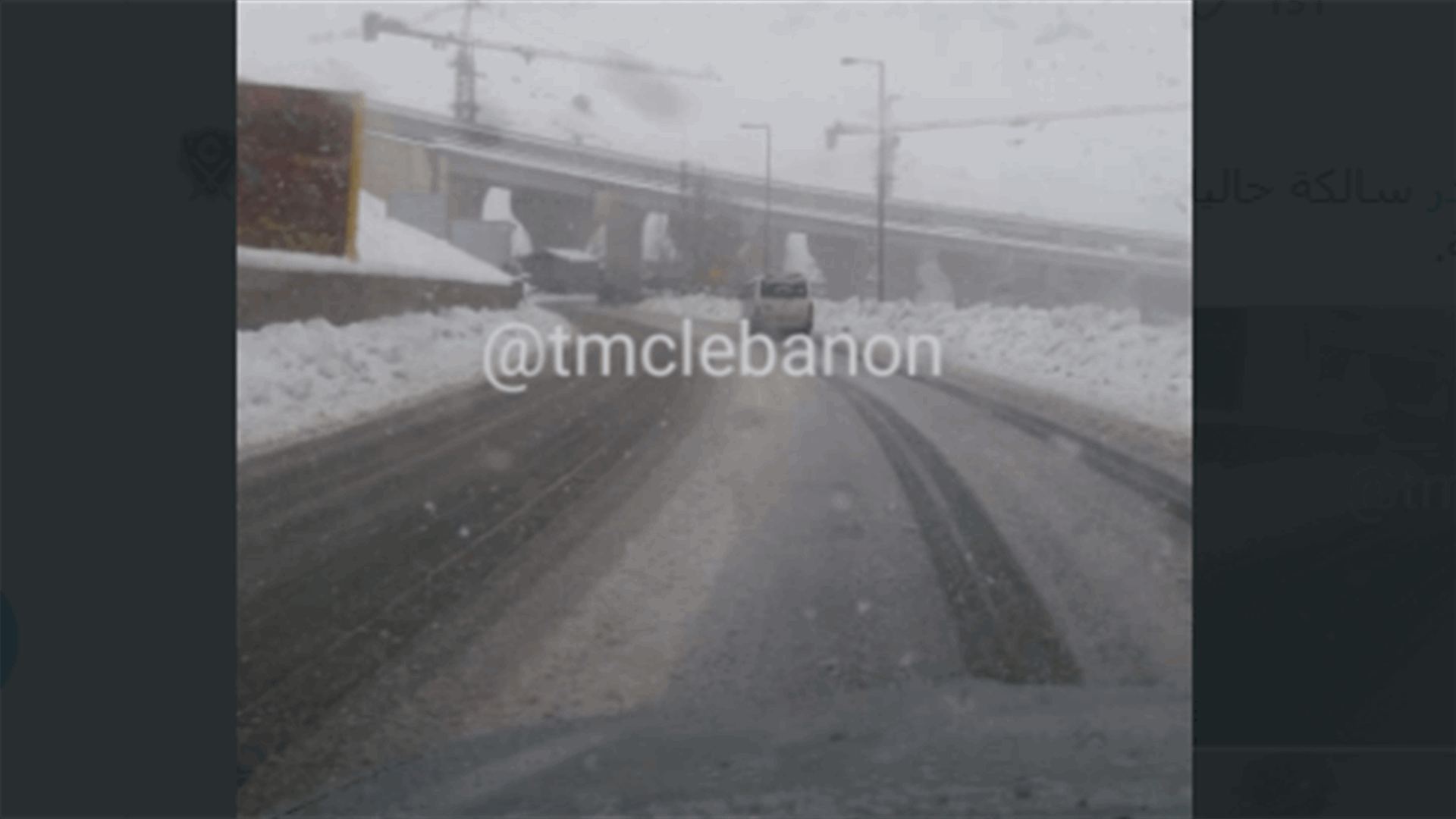 التحكم المروري: طريق ضهر البيدر سالكة حاليا امام المركبات ذات الدفع الرباعي او تلك المجهزة بسلاسل معدنية (صور)