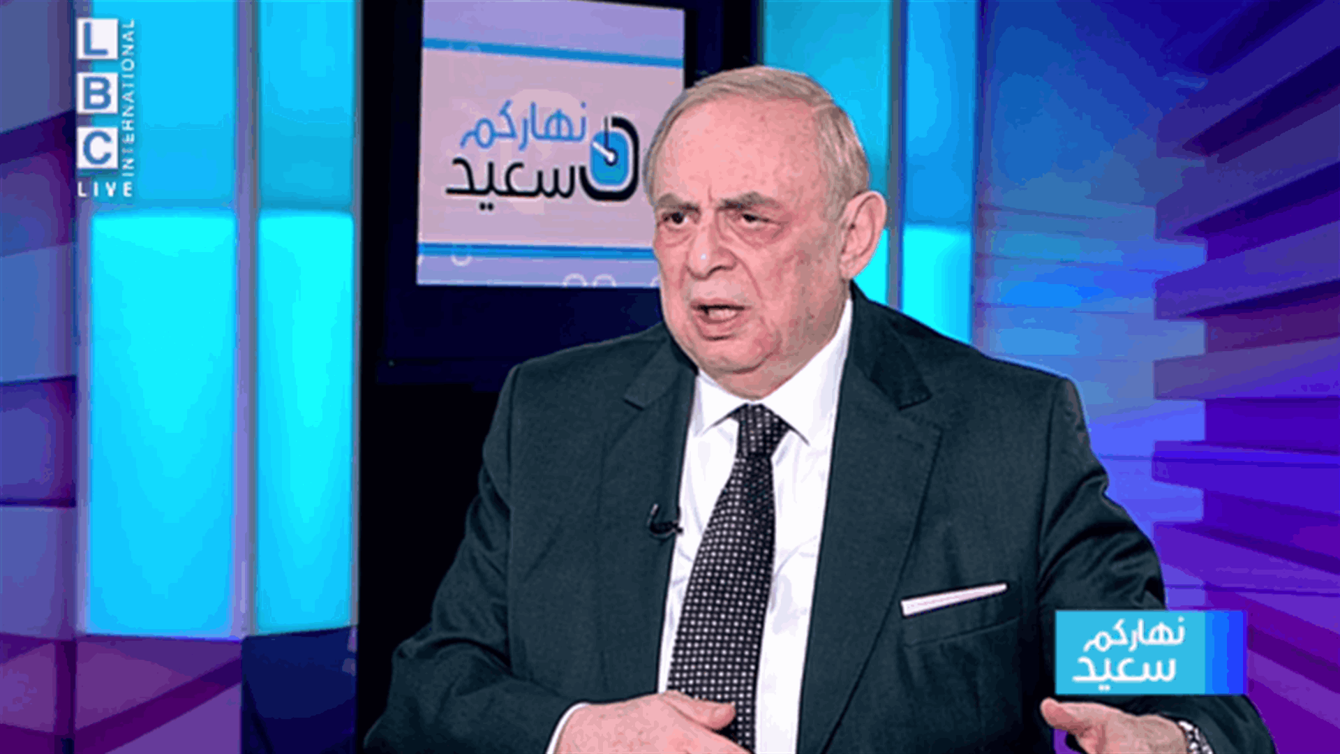 البستاني للـLBCI: أنا لست مع قرار تنحية القاضي صوان.. ويجب ان يكون هناك تعاون بين عون والحريري