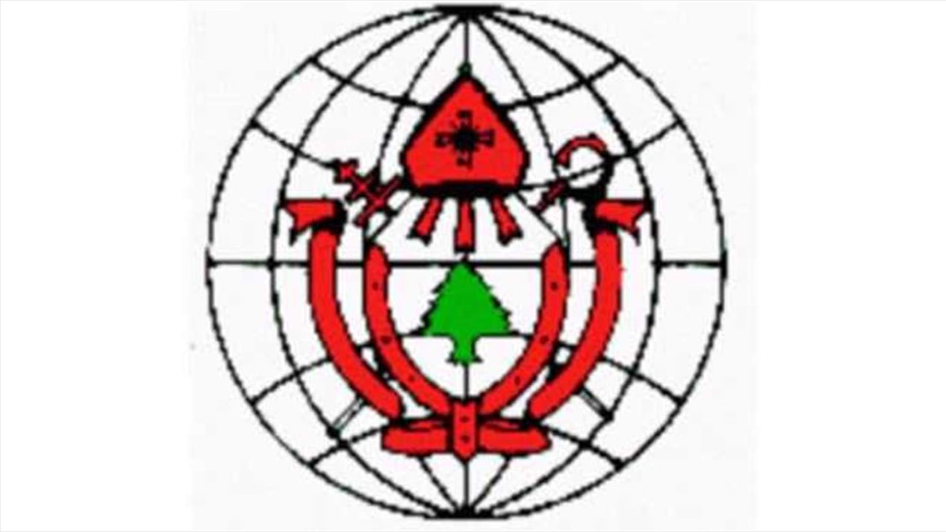 الاتحاد الماروني العالمي: الوقوف إلى جانب بكركي في طرحها حول خلاص لبنان من الهيمنة الإيرانية ضرورة وواجب كل اللبنانيين