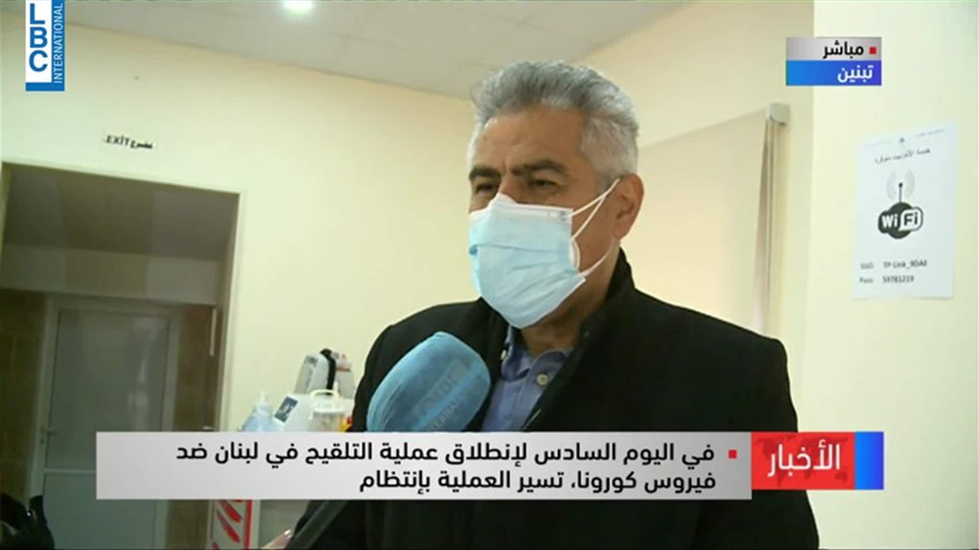 LBCI