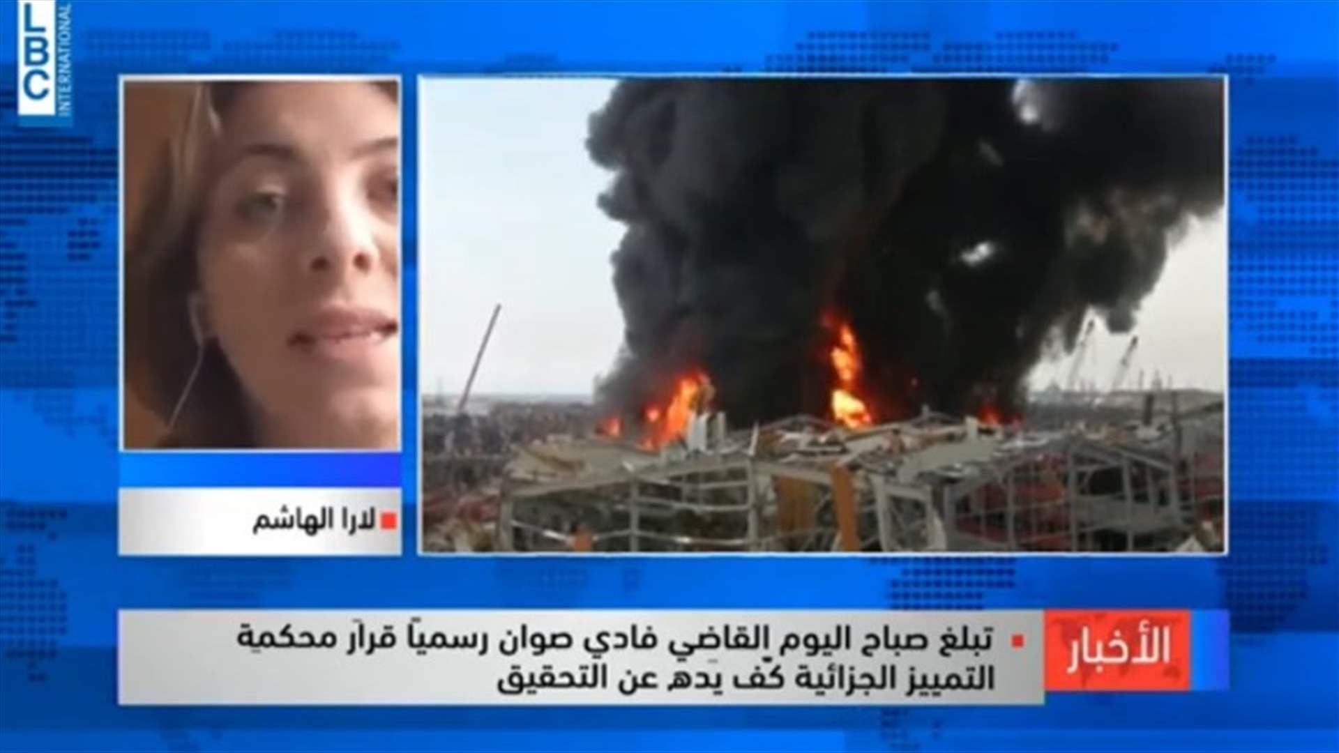 LBCI