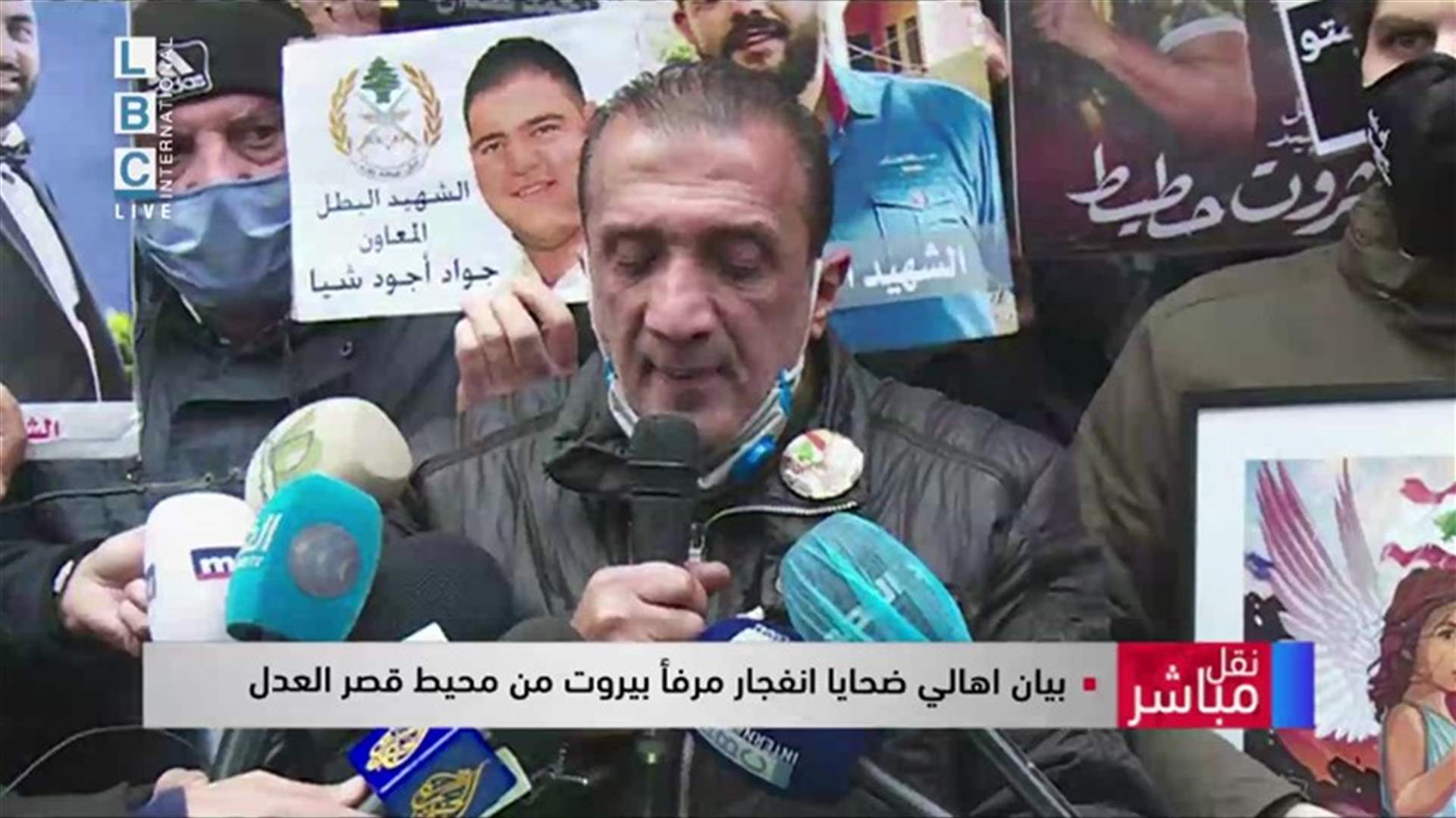 أهالي ضحايا انفجار المرفأ قطعوا الطريق في العدلية: لتعيين قاض جديد اليوم قبل الغد