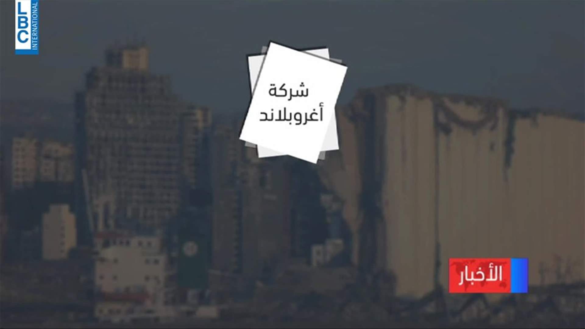 LBCI