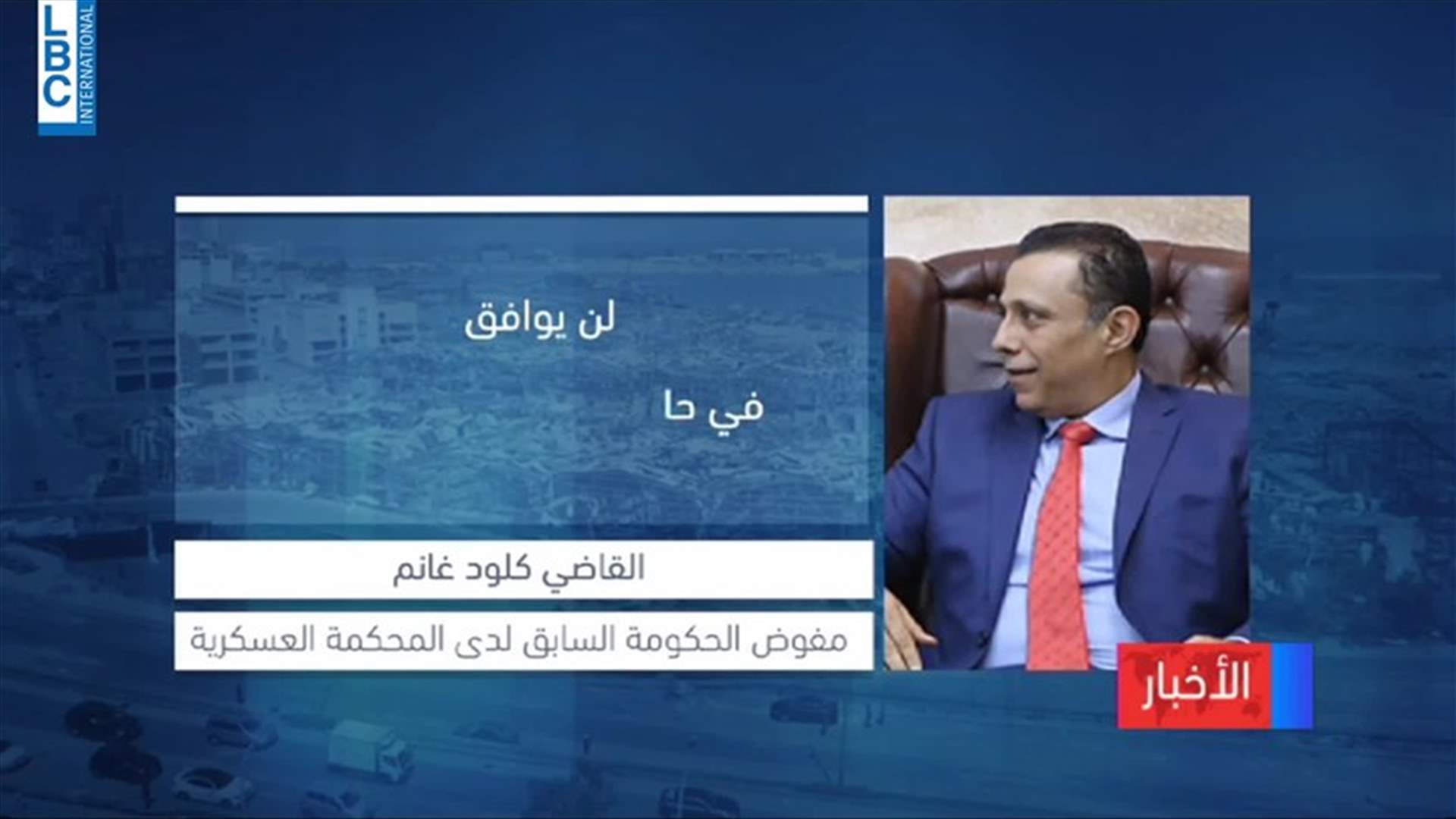 LBCI