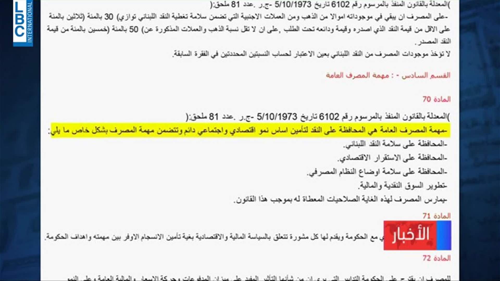 LBCI