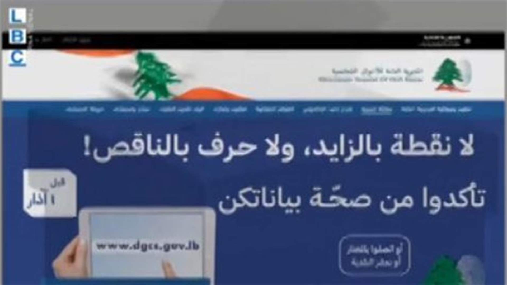 LBCI