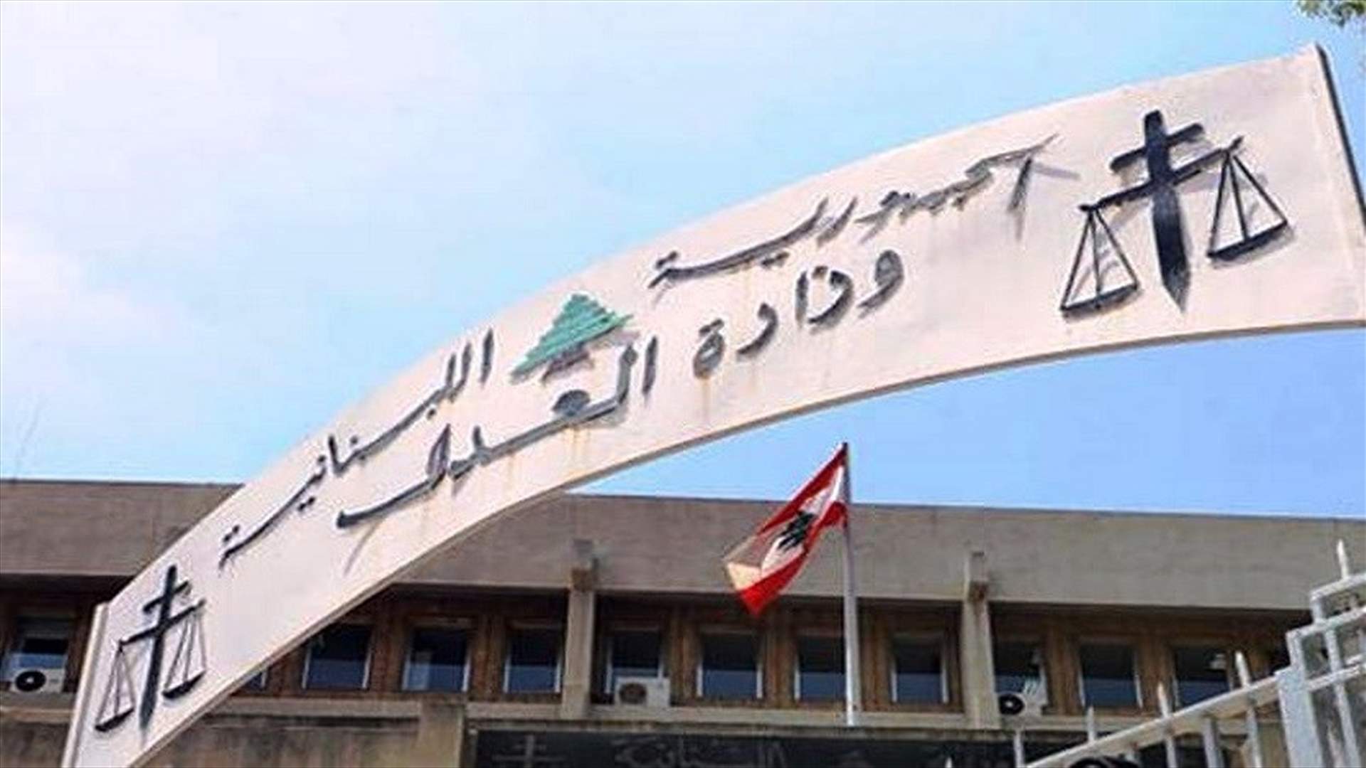هيئة التشريع والإستشارات نفت تلقيها مراسلات حول شحنة الأمونيوم