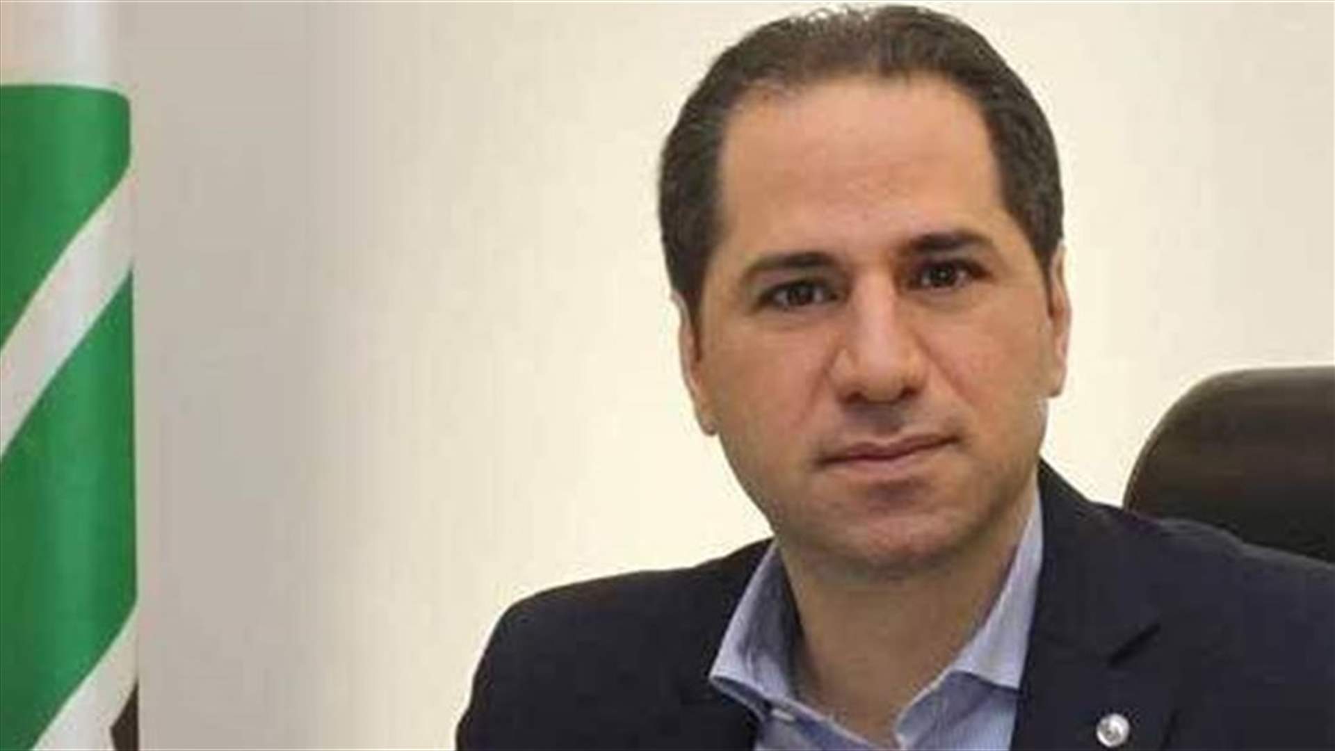سامي الجميل: المحاسبة آتية لا محال