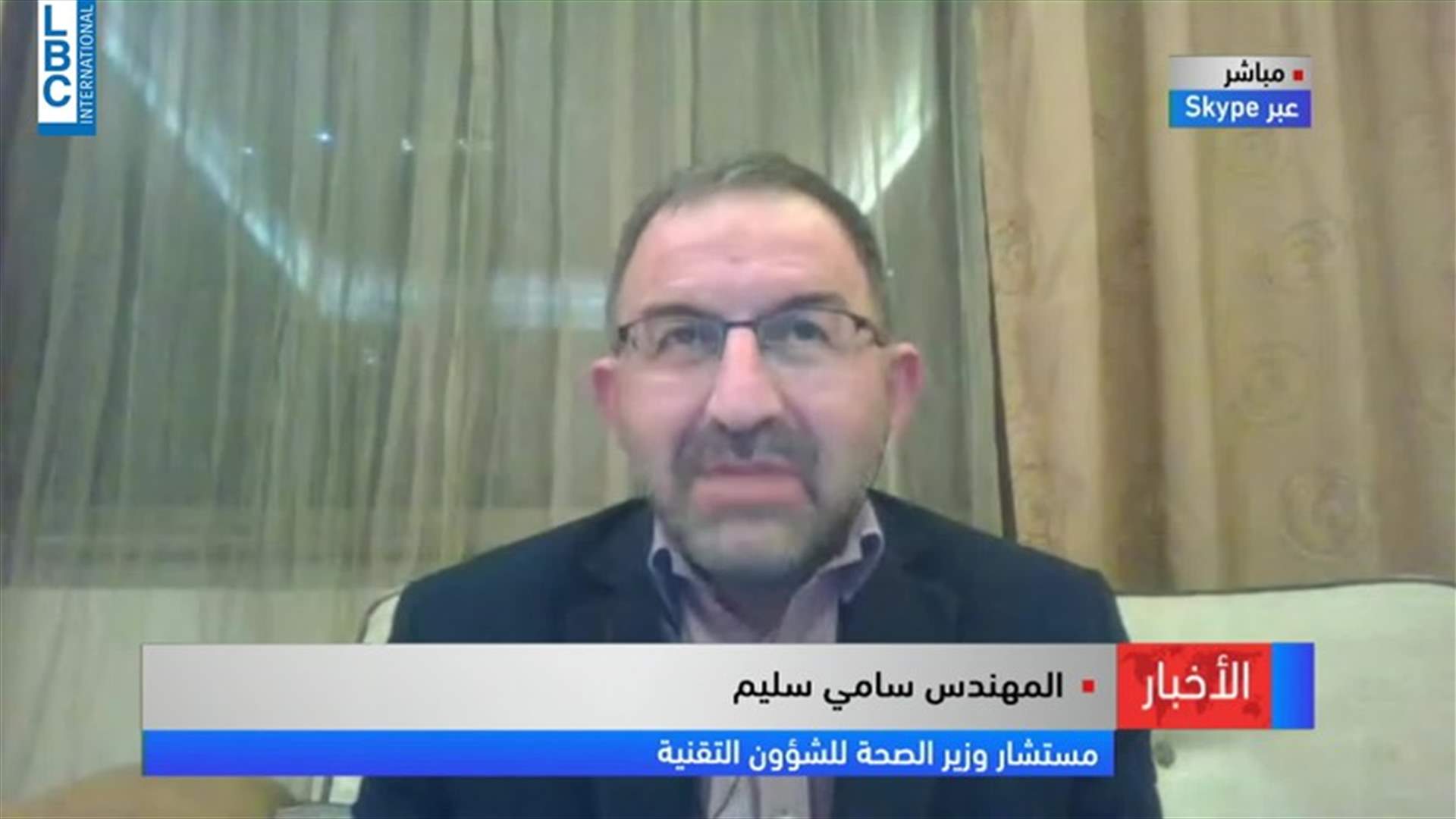 LBCI