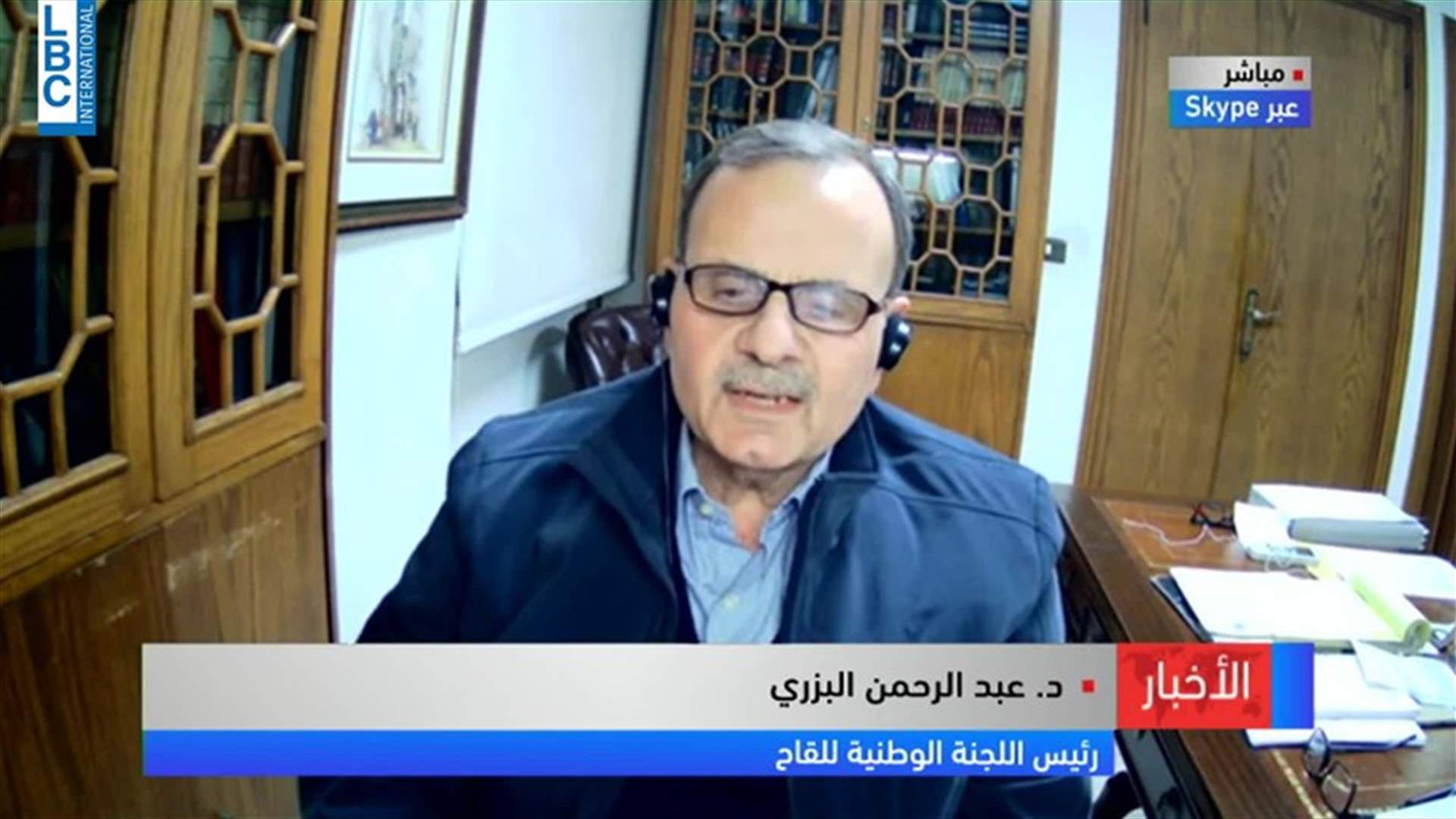 LBCI