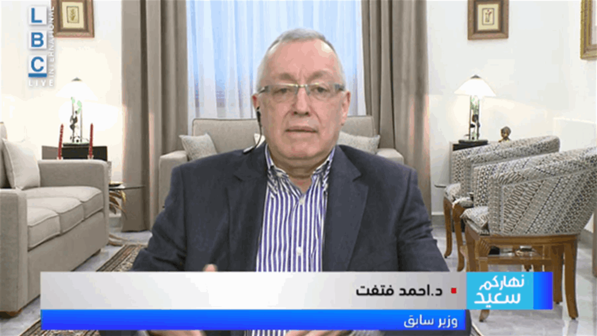أحمد فتفت للـLBCI: وجود الحريري كرئيس حكومة هو موضوع ميثاقي