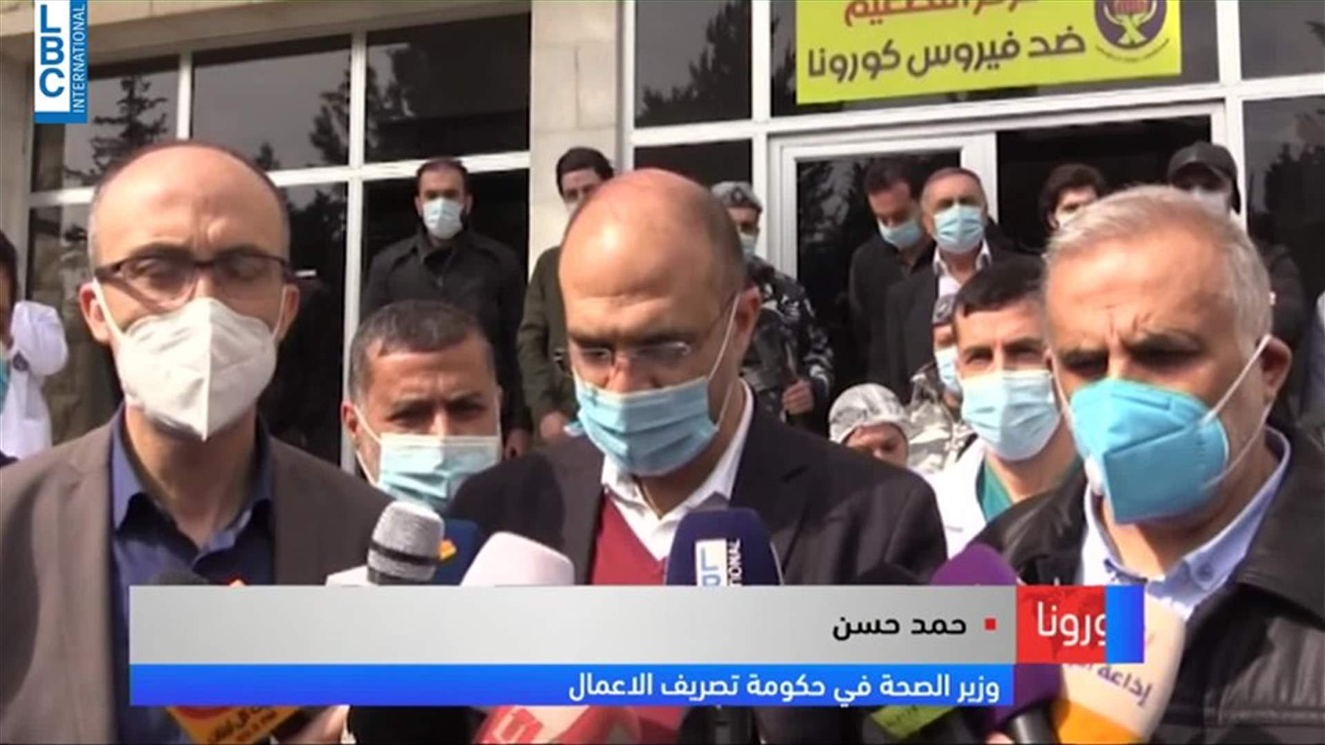 LBCI