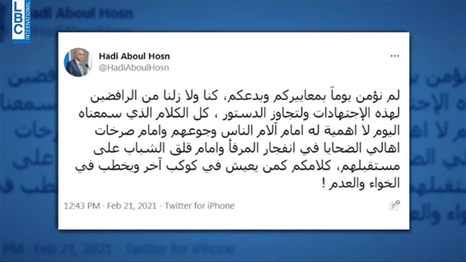 LBCI