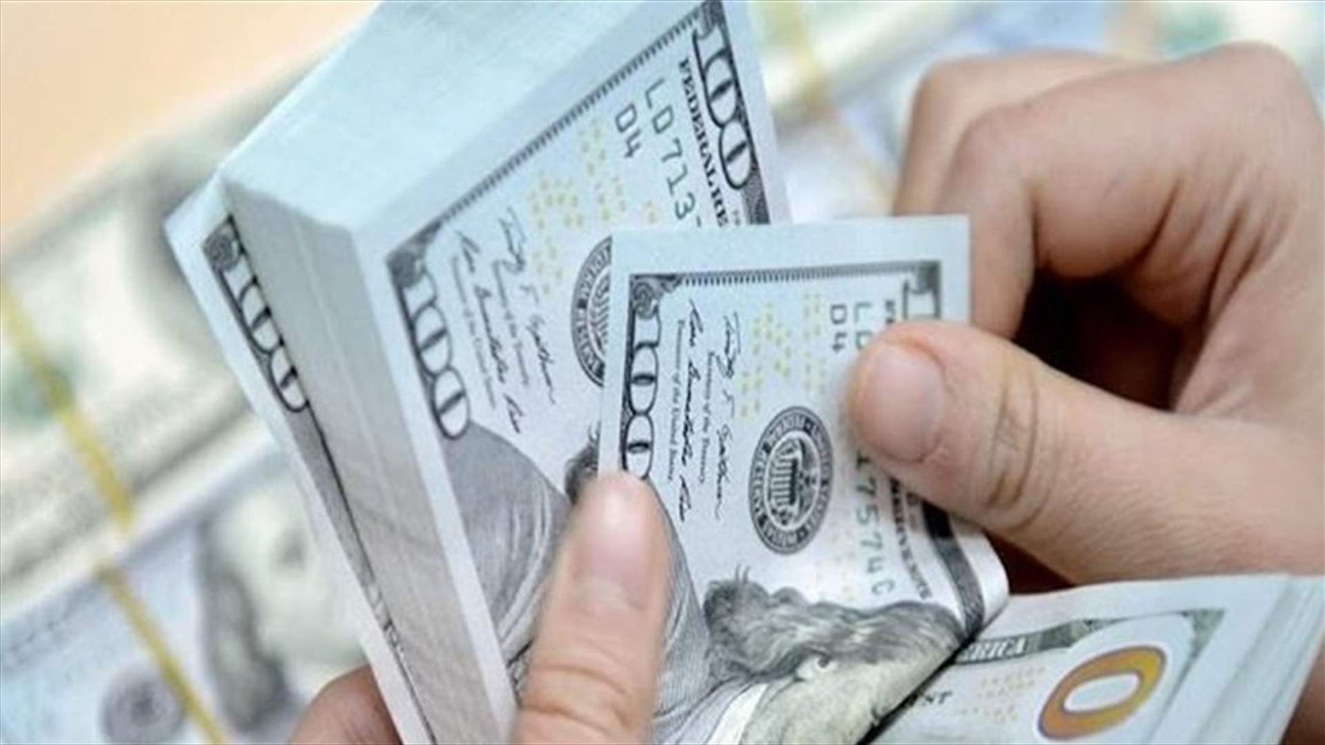 ضغوط على سوق الصرف (الأخبار)