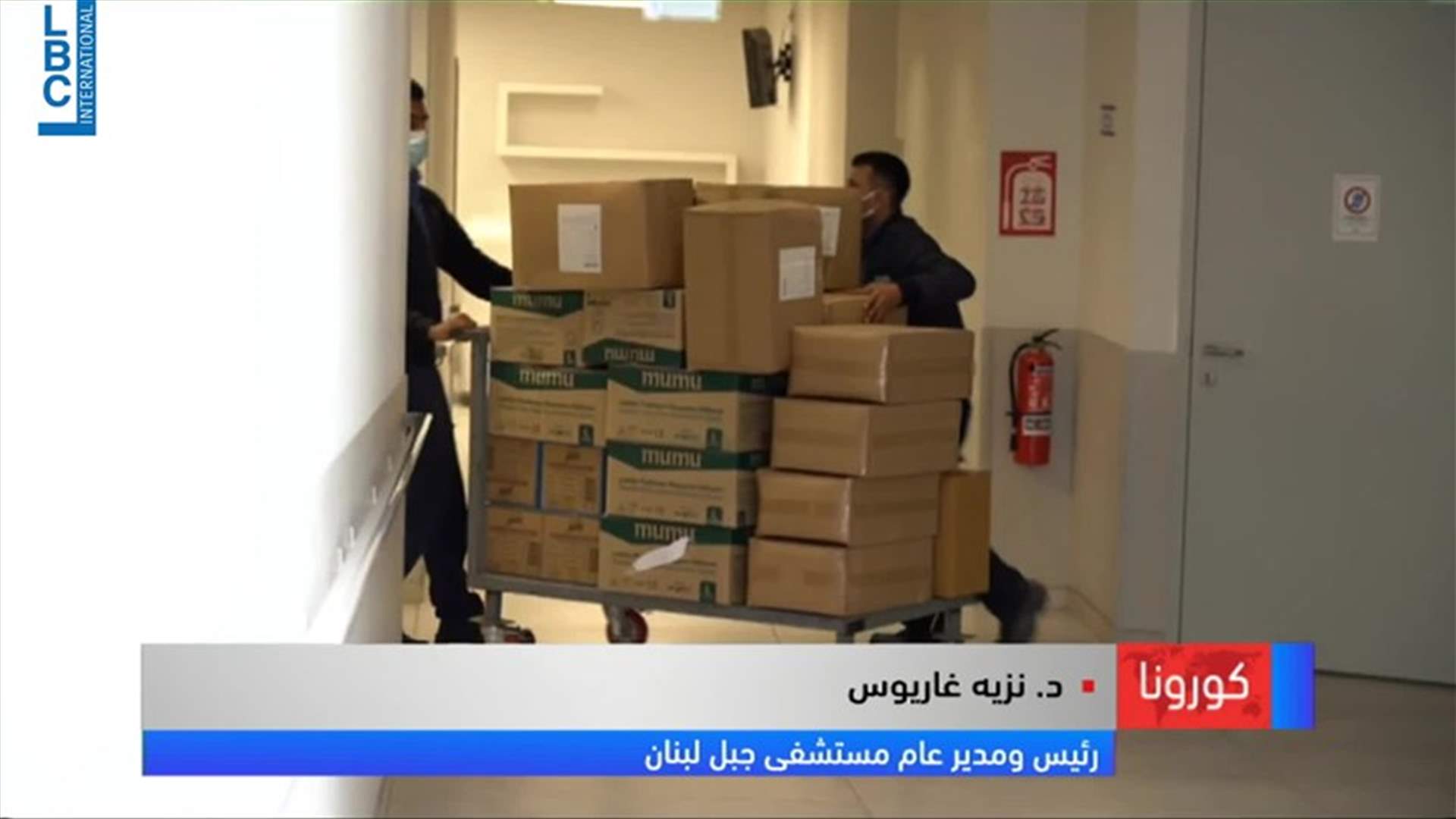 LBCI
