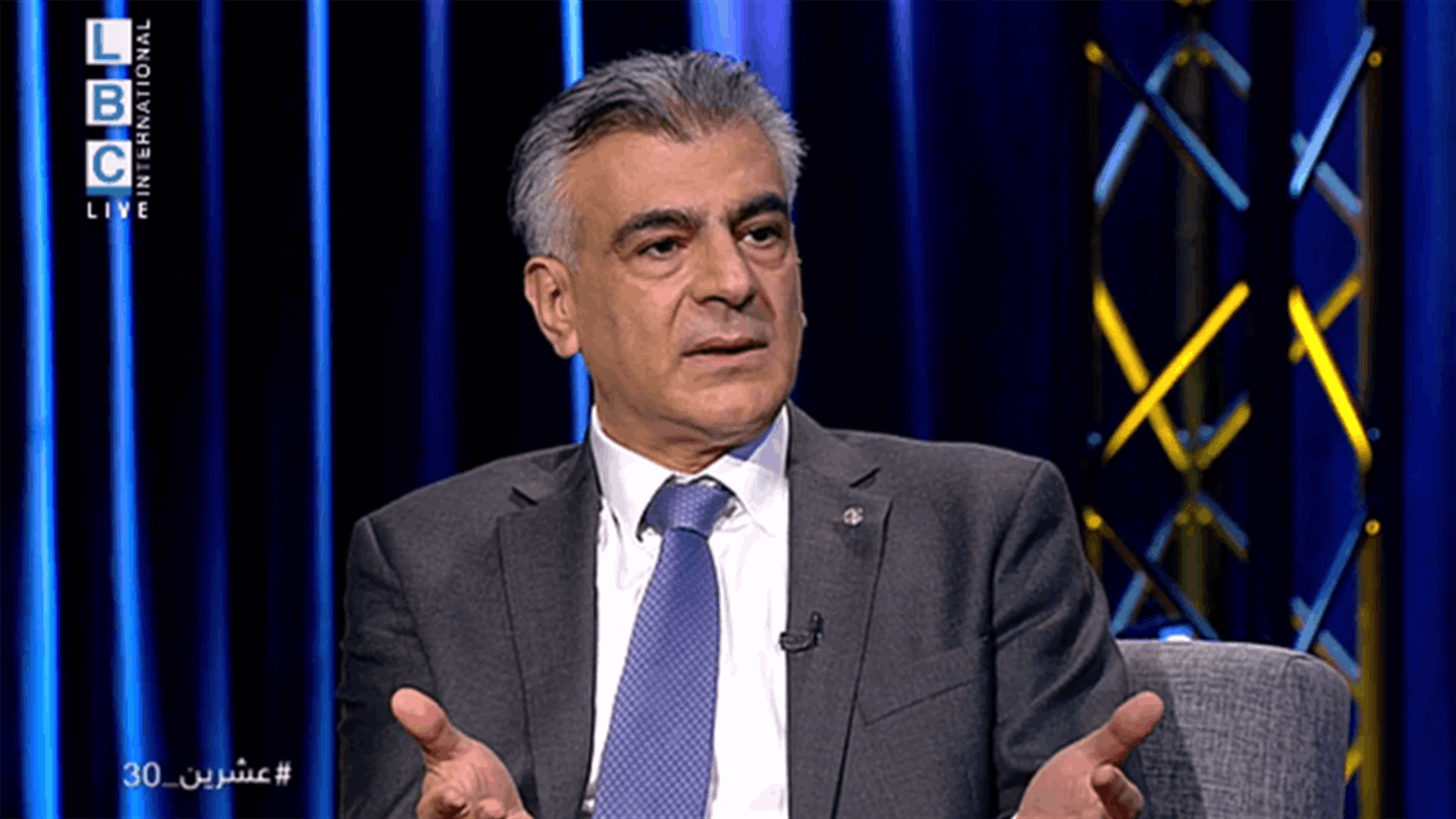 سليم الصايغ لـ"عشرين 30": الدول الغربية التي كنا نعتبرها صديقة للبنان هي التي تحمي الفساد