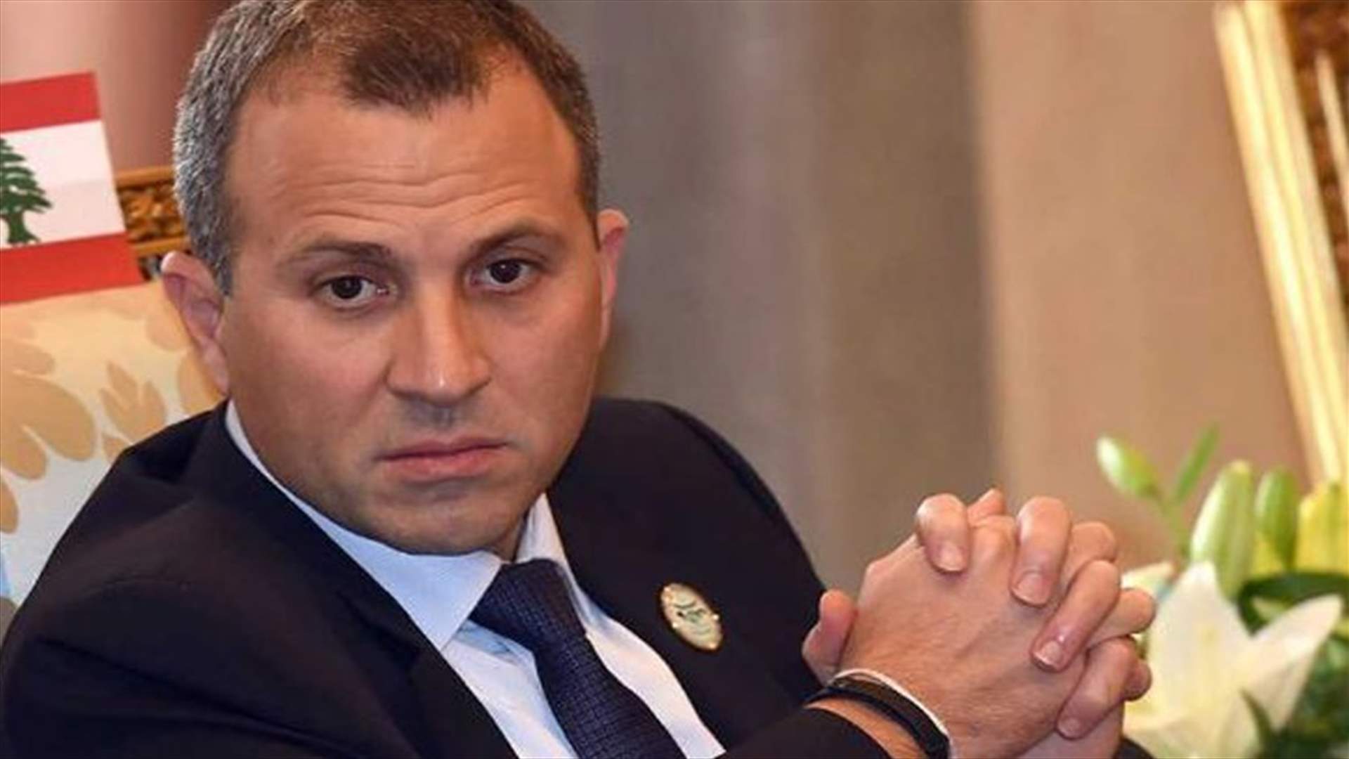 مصدر سياسي: مع من يريد باسيل التوصل إلى حلّ وقد فتح النار على الجميع؟ (الشرق الاوسط)