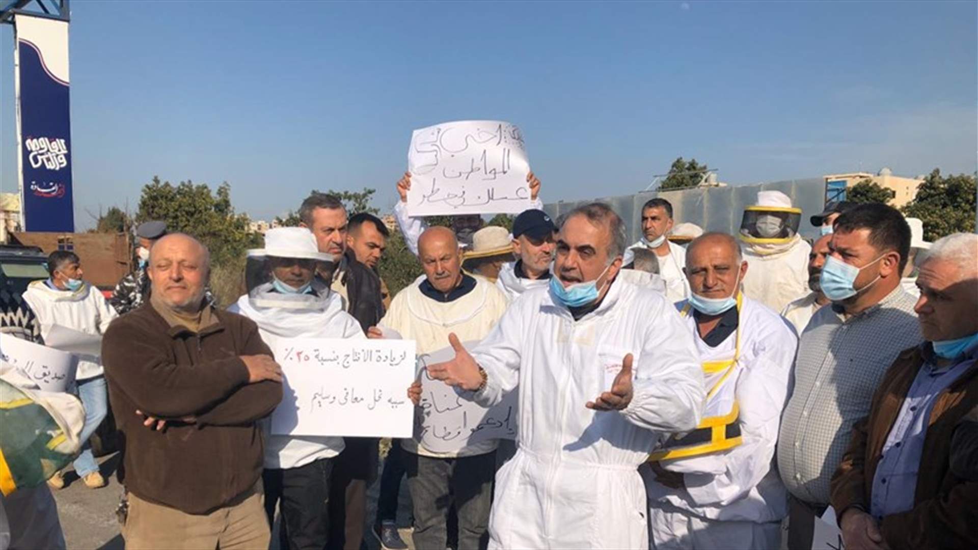 وقفة احتجاجية لمربي النحل في بعلبك ... ما هي مطالبها؟