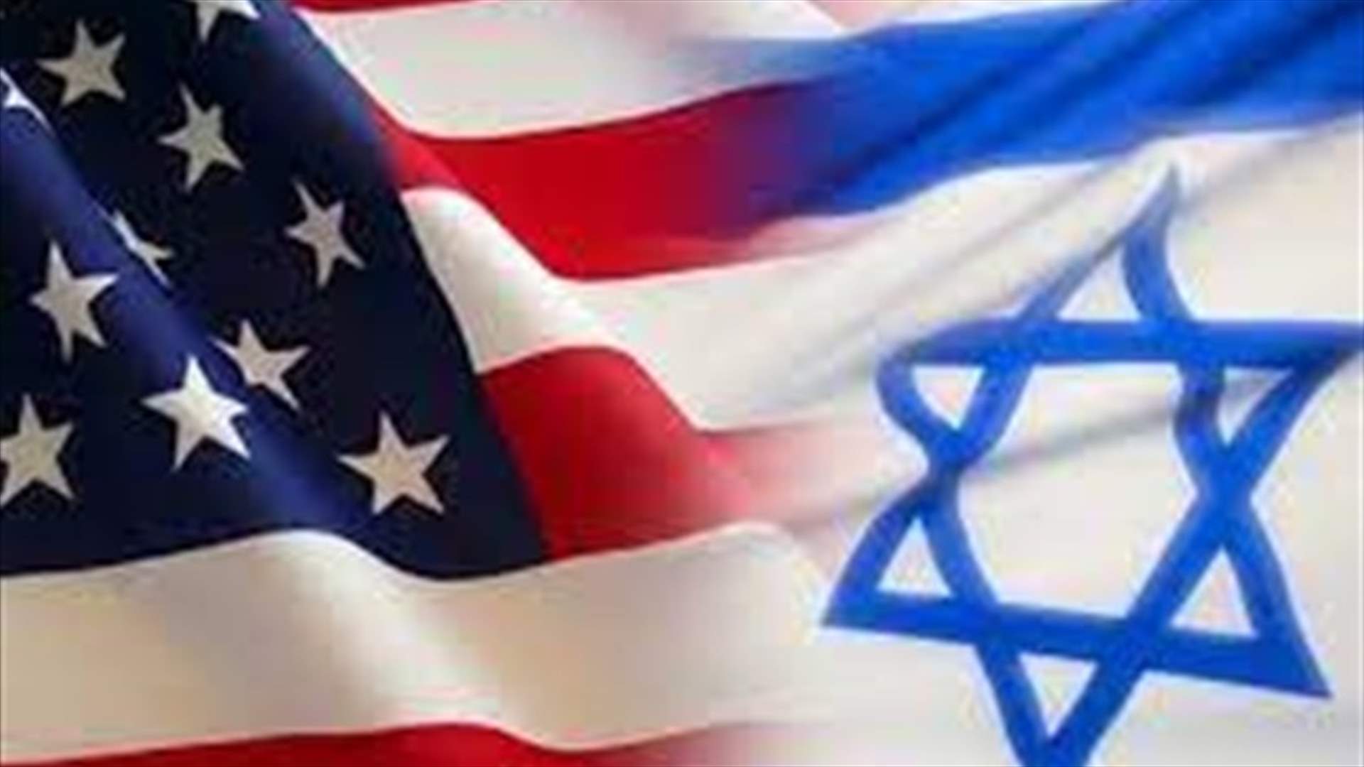 Israel to debate Iran with Biden "below radar" for now