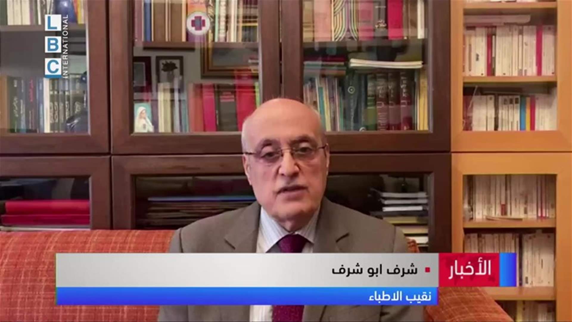LBCI