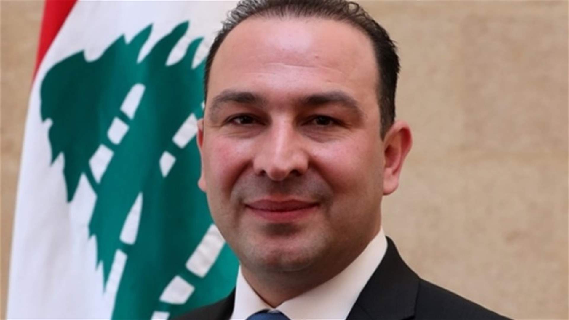 مرتضى وجه كتابين الى وزارة الاقتصاد ومصرف لبنان ... إليكم التفاصيل