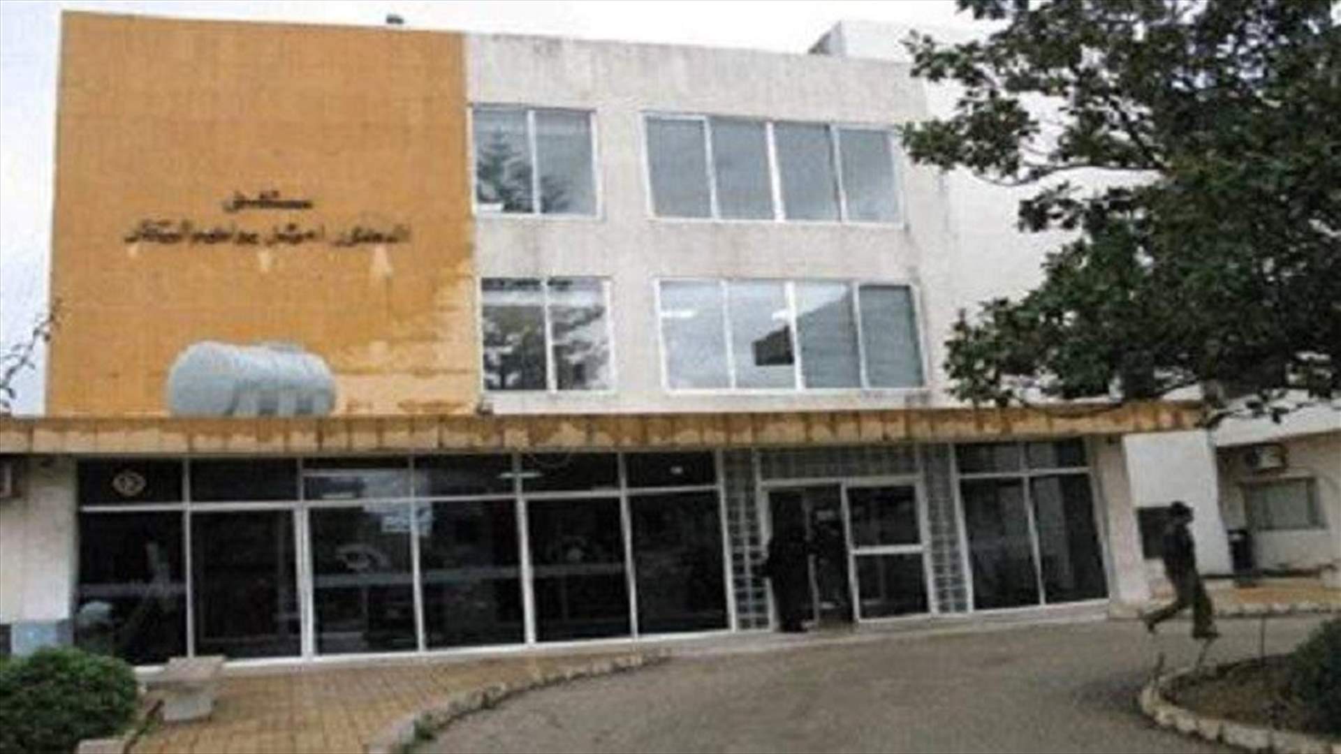 مستشفى البترون: لم نطلب اللقاحات بل جاءت فجأة!