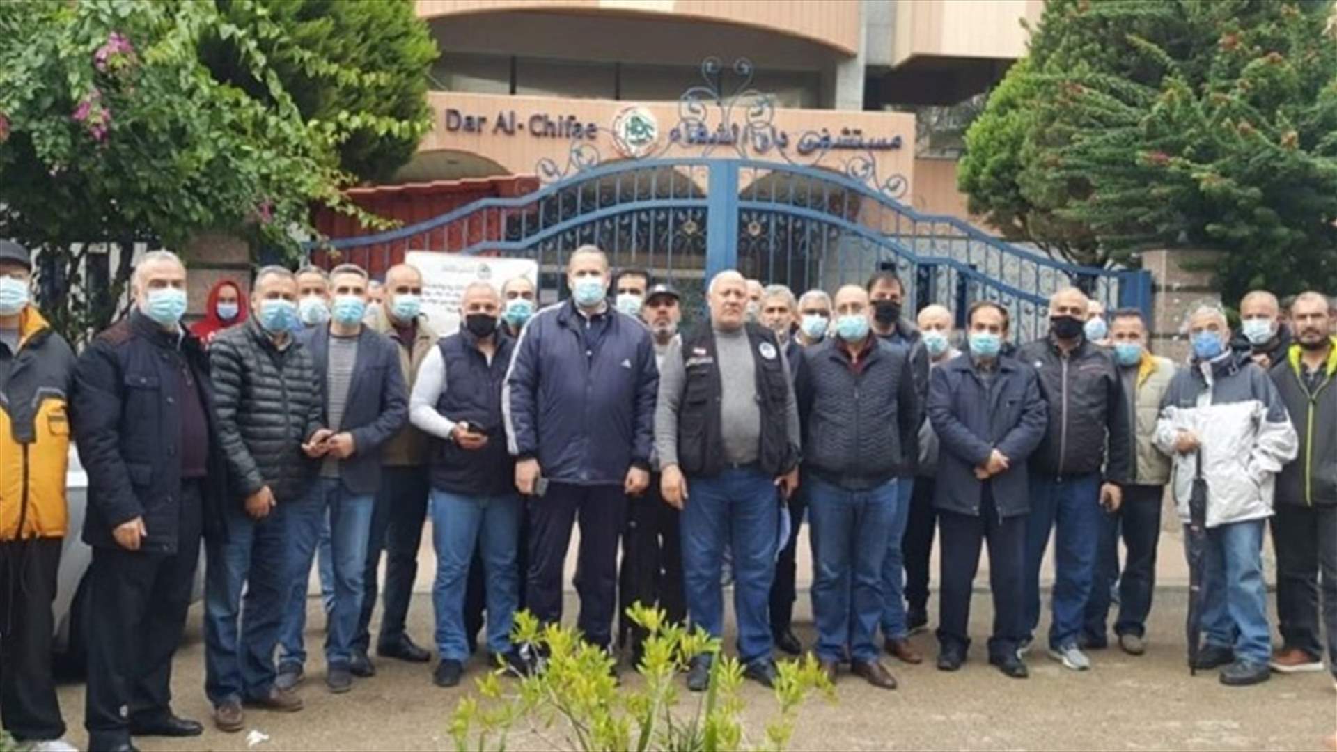 وقفة احتجاجية لمتقاعدي قوى الأمن للمطالبة بالطبابة والاستشفاء