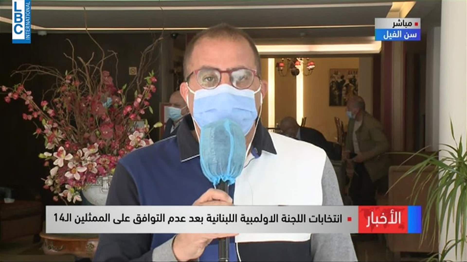 LBCI
