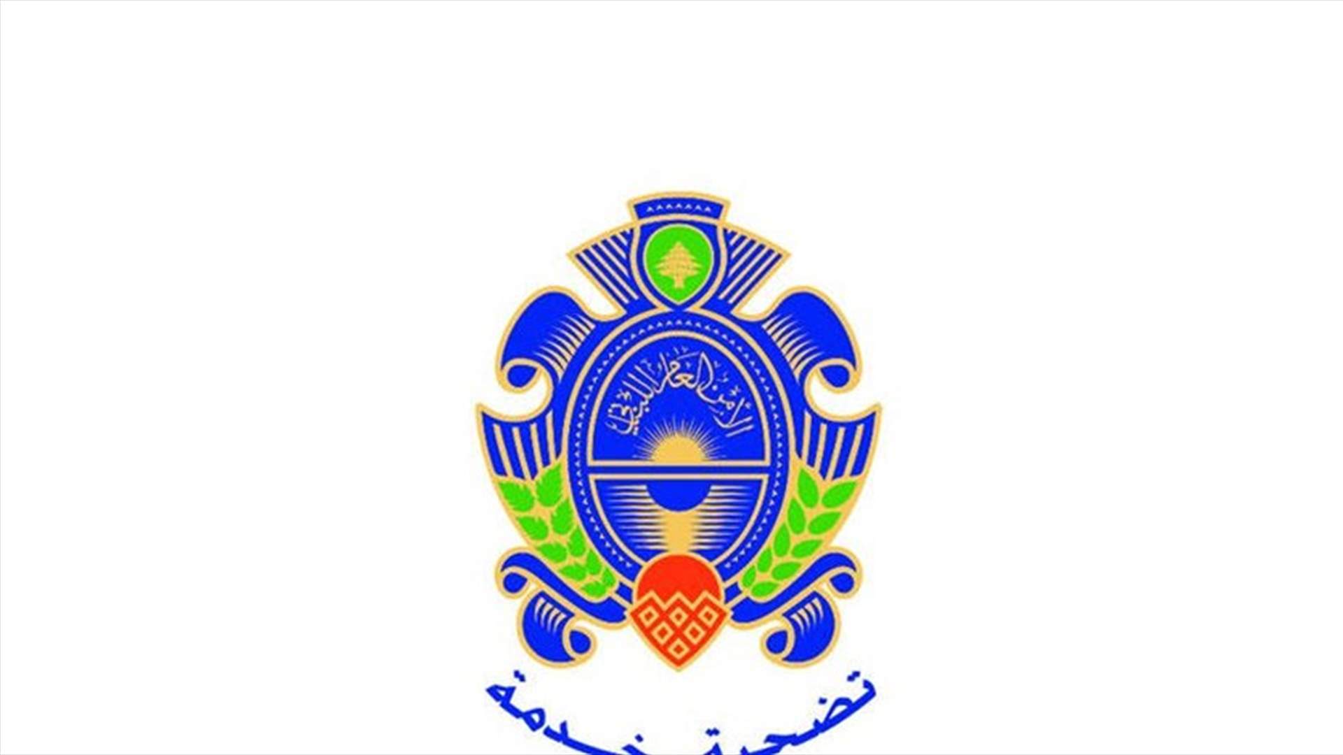 الامن العام حدد 3 آذار موعدا للبنانيين العالقين في سوريا والراغبين بالعودة