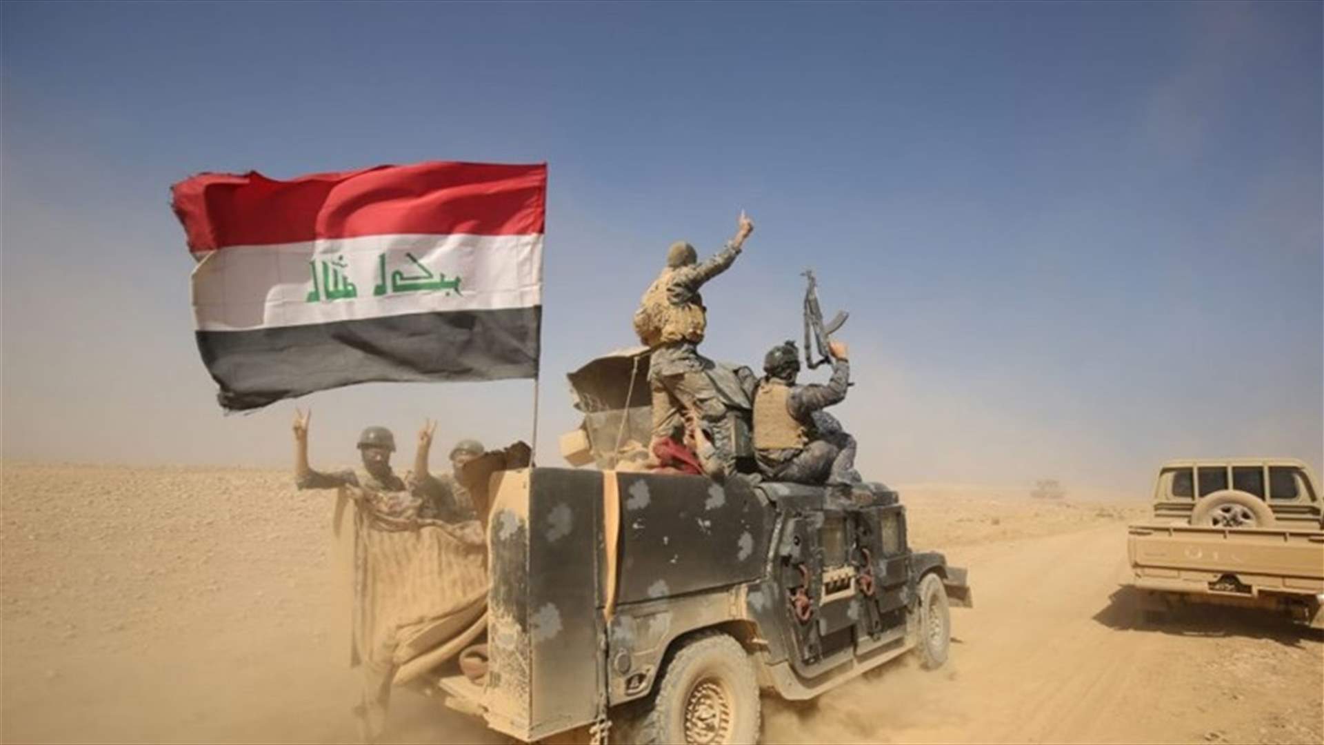 الجيش العراقي ينفي تبادل المعلومات مع واشنطن بعد ضربات جوية داخل سوريا