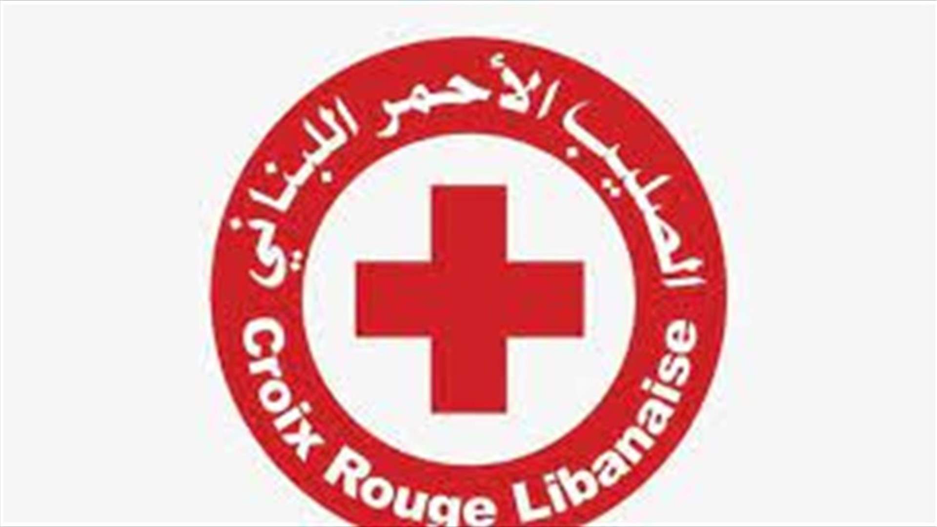توضيح من الصليب الاحمر اللبناني حول عملية التلقيح في مجلس النواب (فيديو)