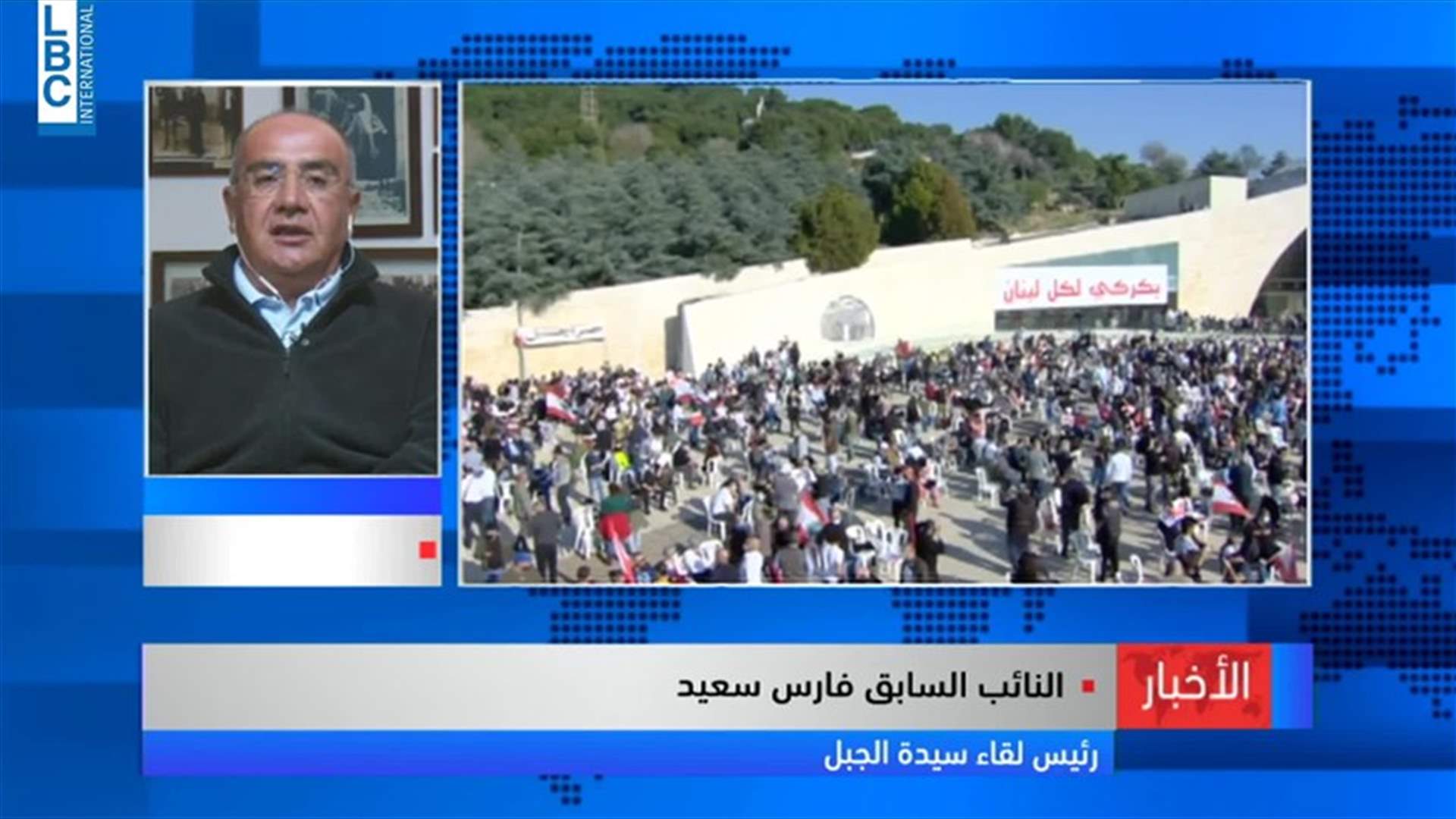 LBCI