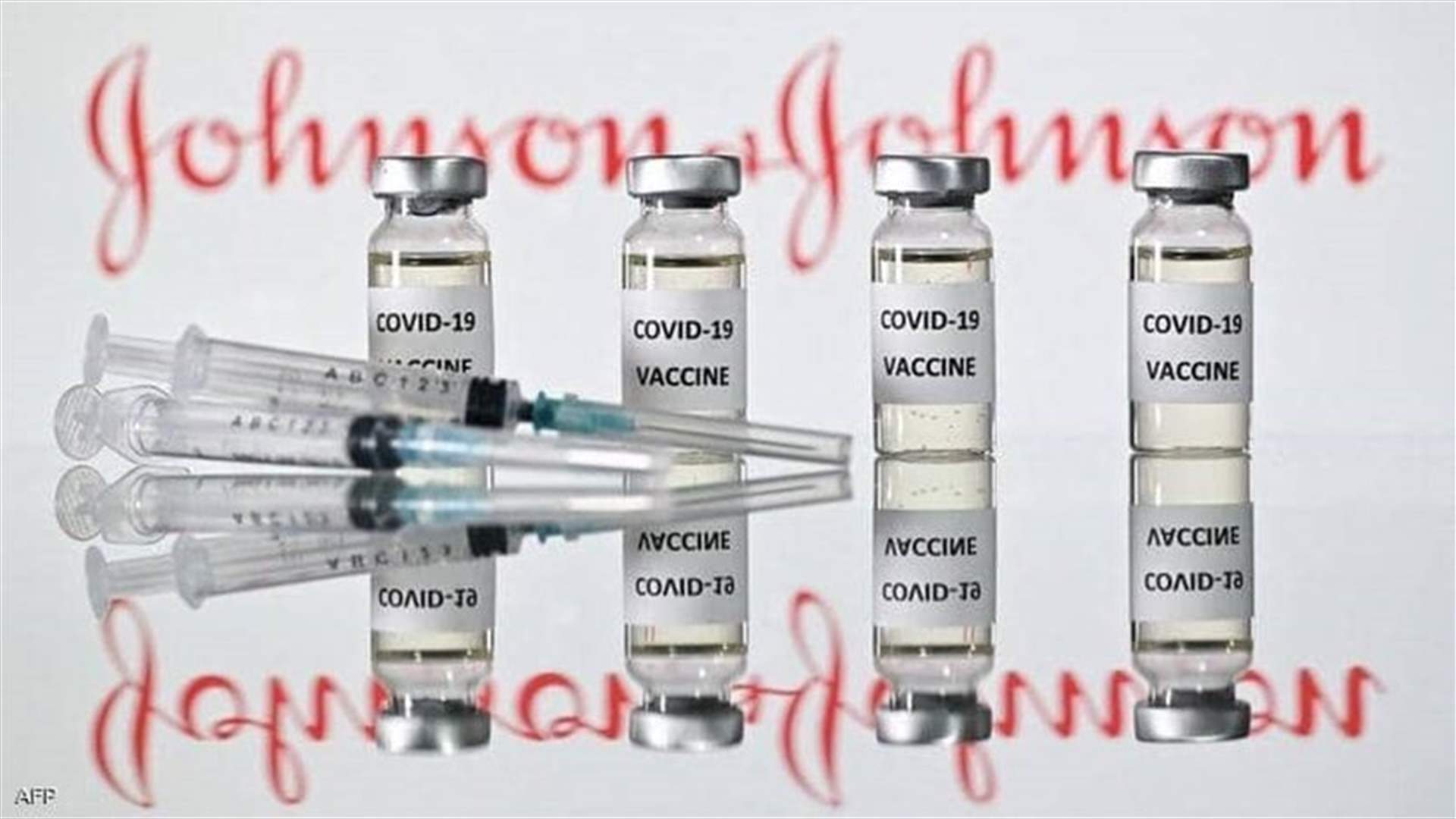 US authorizes J&J's COVID-19 vaccine, making it third available