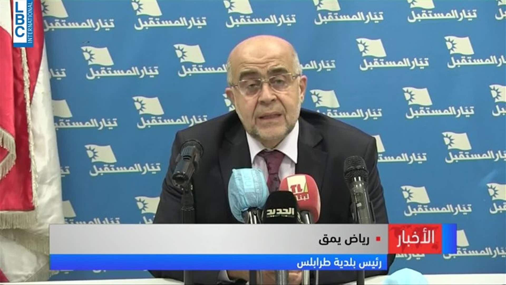 LBCI
