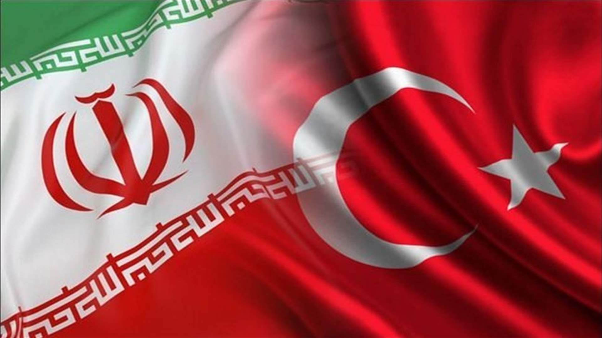 تركيا تستدعي سفير إيران في إطار الخلاف بشأن العراق