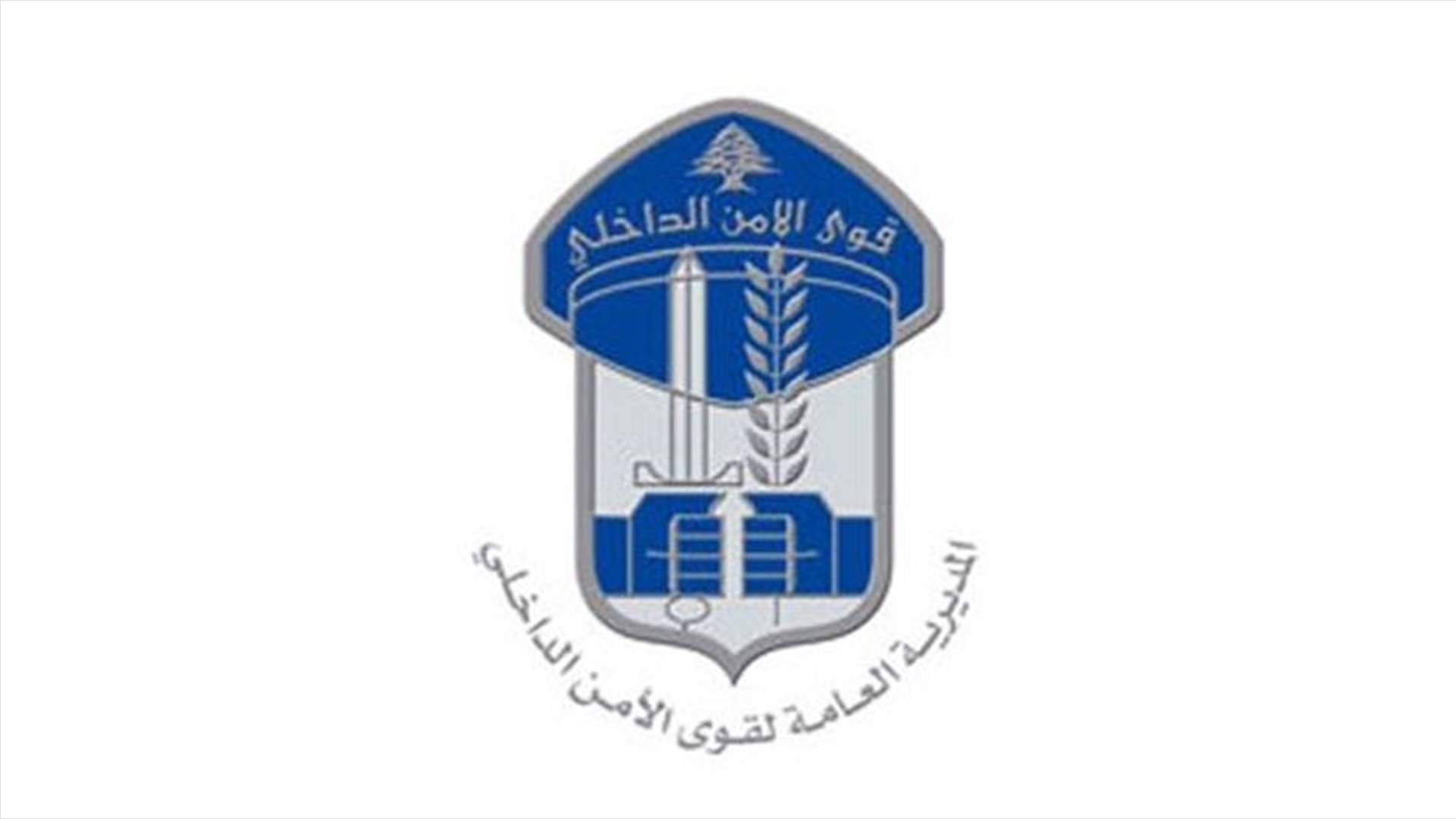 قوى الامن تابعت الحالات المصابة بالفيروس في السجون...