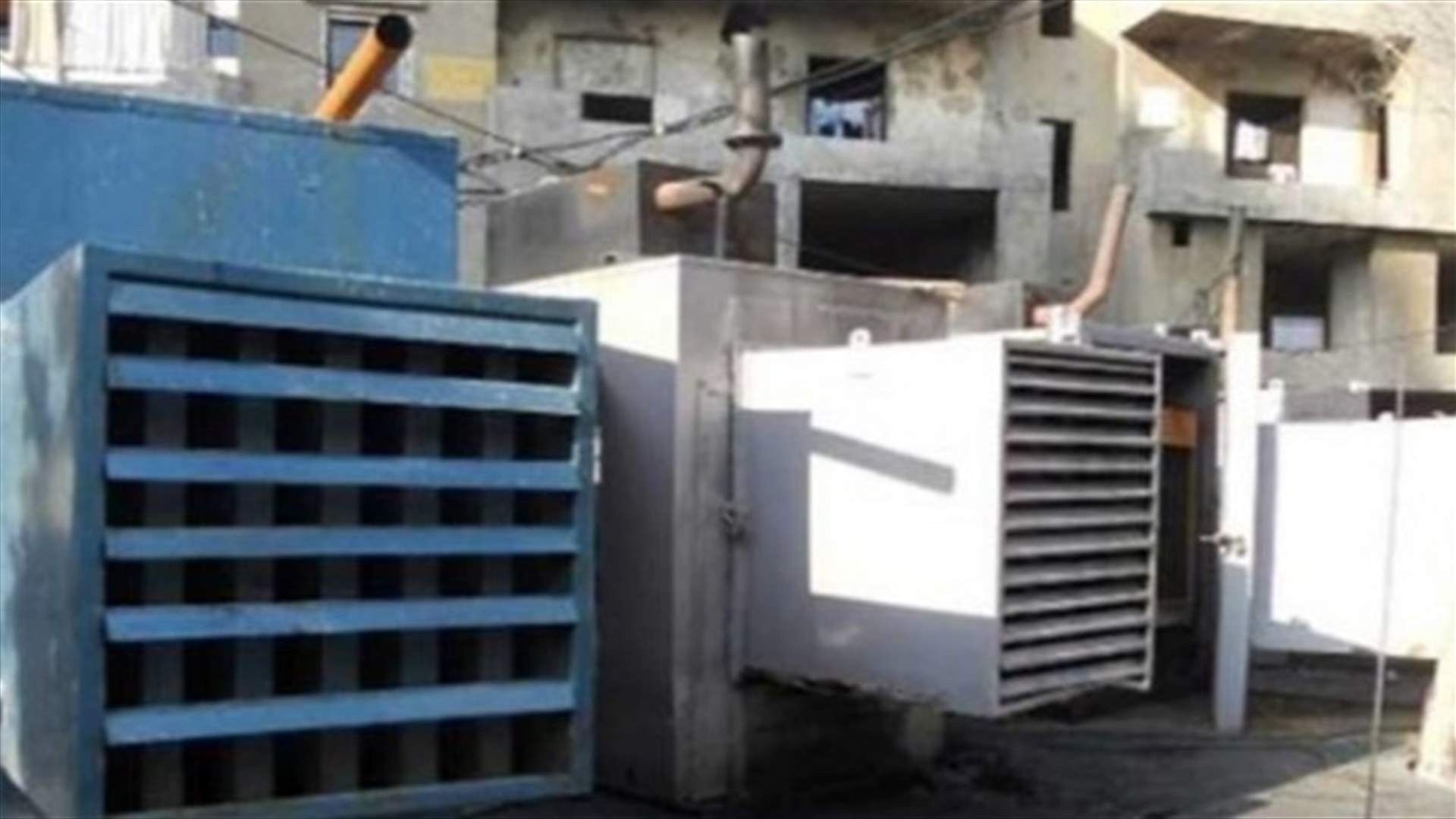 ما صحة زيادة تسعيرة فاتورة المولدات بنسبة ٦٠%؟