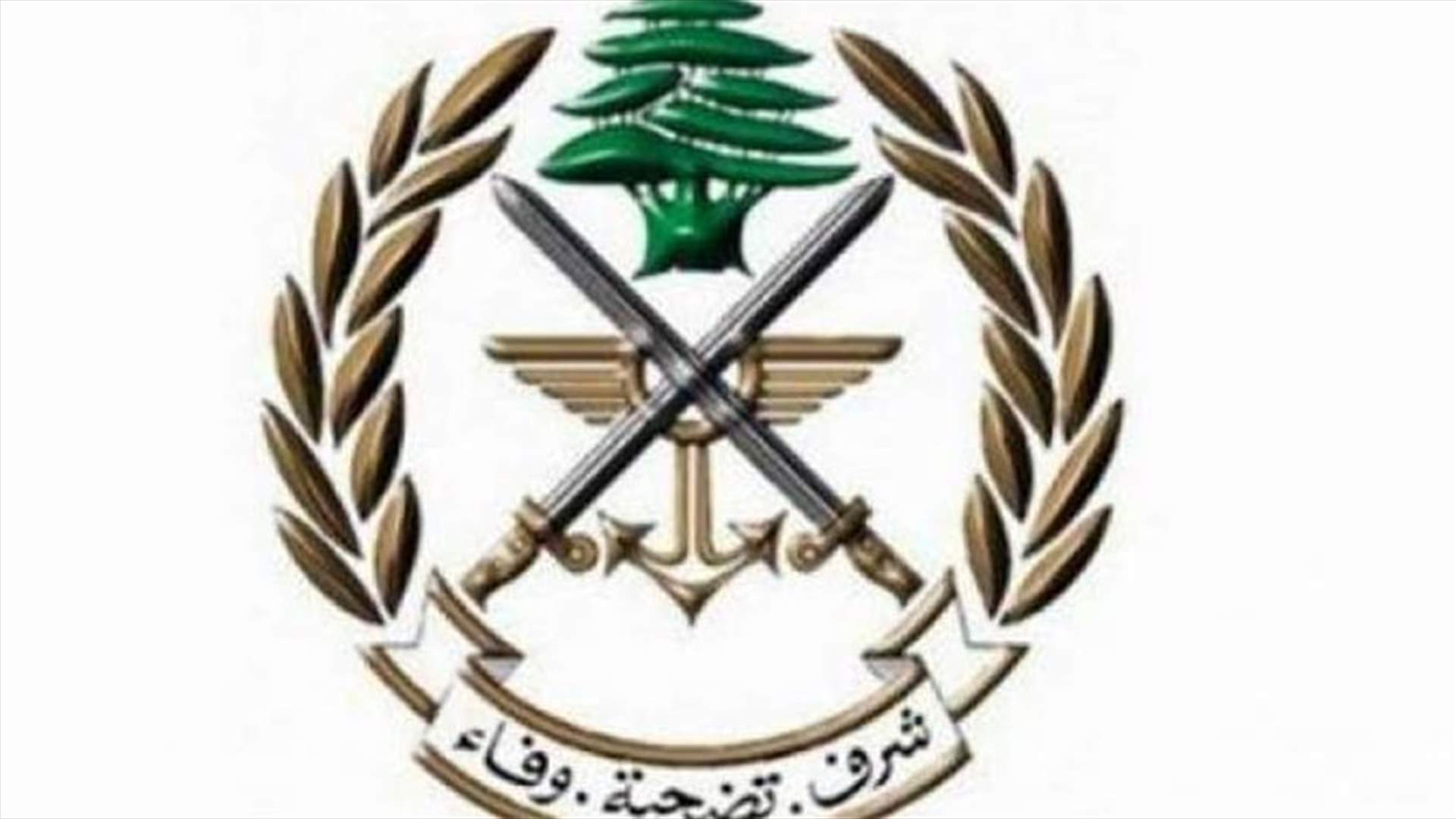 الجيش: توزيع تعويضات على المواطنين المتضررين جراء انفجار مرفأ بيروت