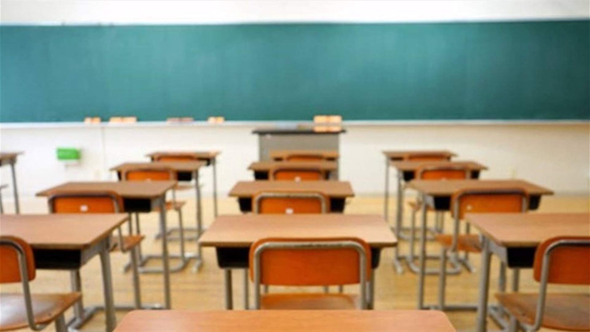 ما صحة اعادة فتح المدارس بدءاً من يوم الإثنين؟