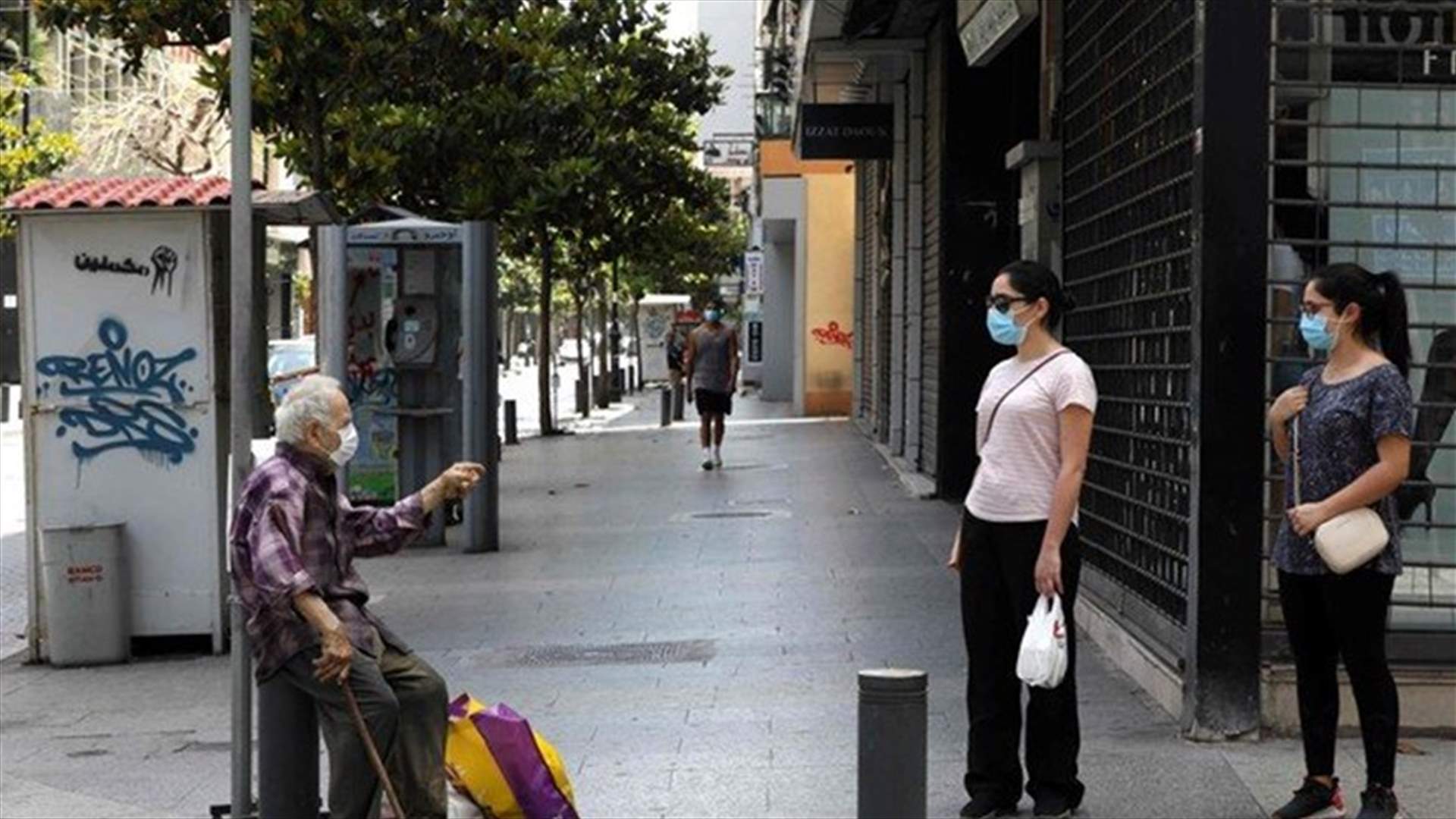 إليكم لائحة المؤسسات التي ستكون مؤهلة لإعادة الفتح والتي لا يستوجب تسجيلها على المنصة...