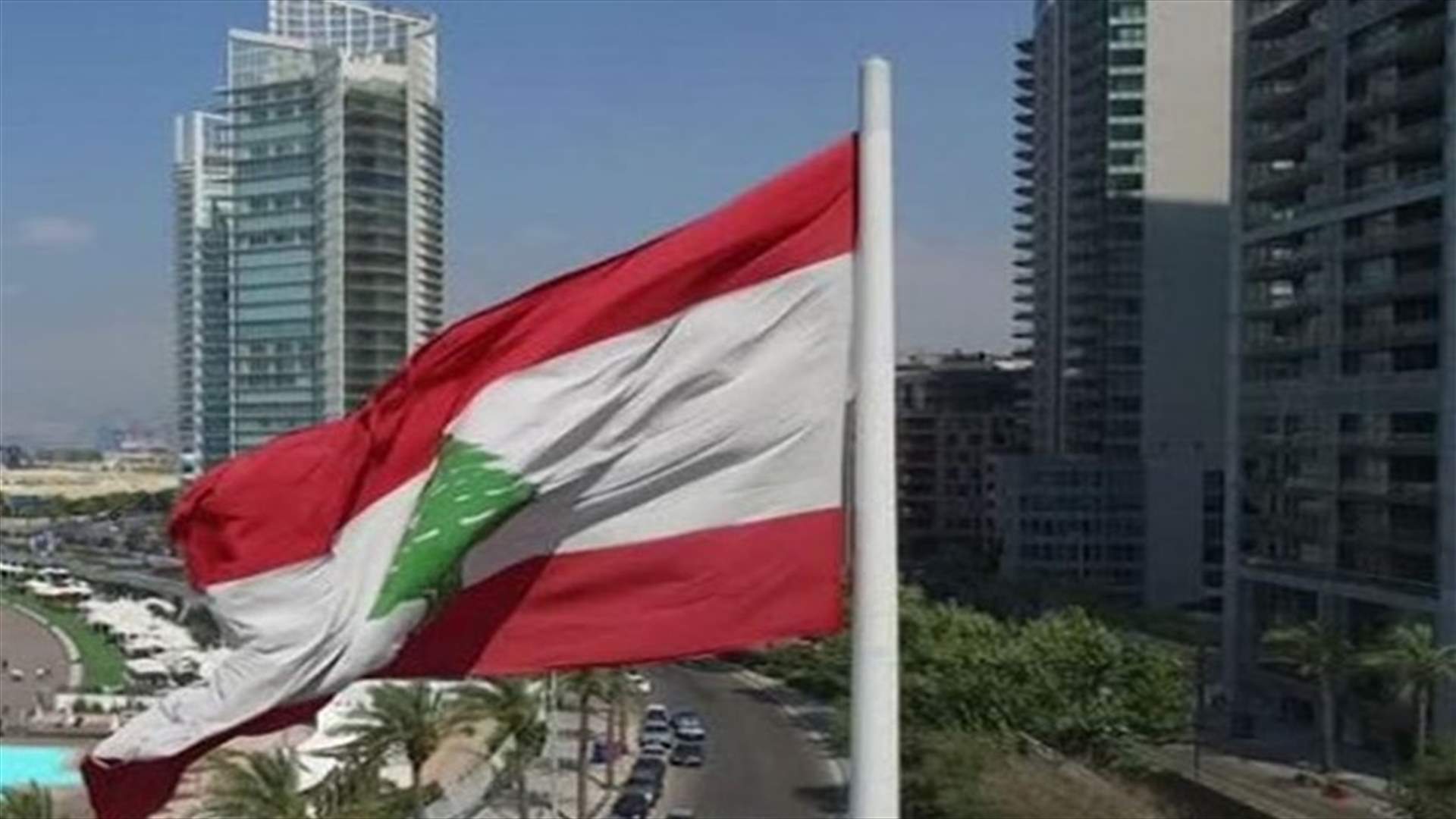 كتاب من "حركة شباب للبنان الوطنية" يطلب وقف تمويل الحكومة