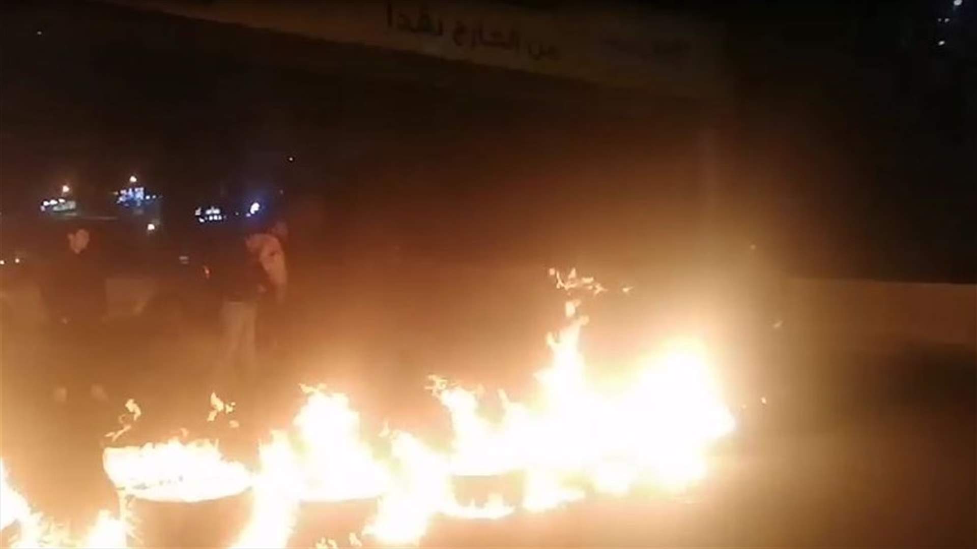 قطع طريق الزوق بالإطارات المشتعلة