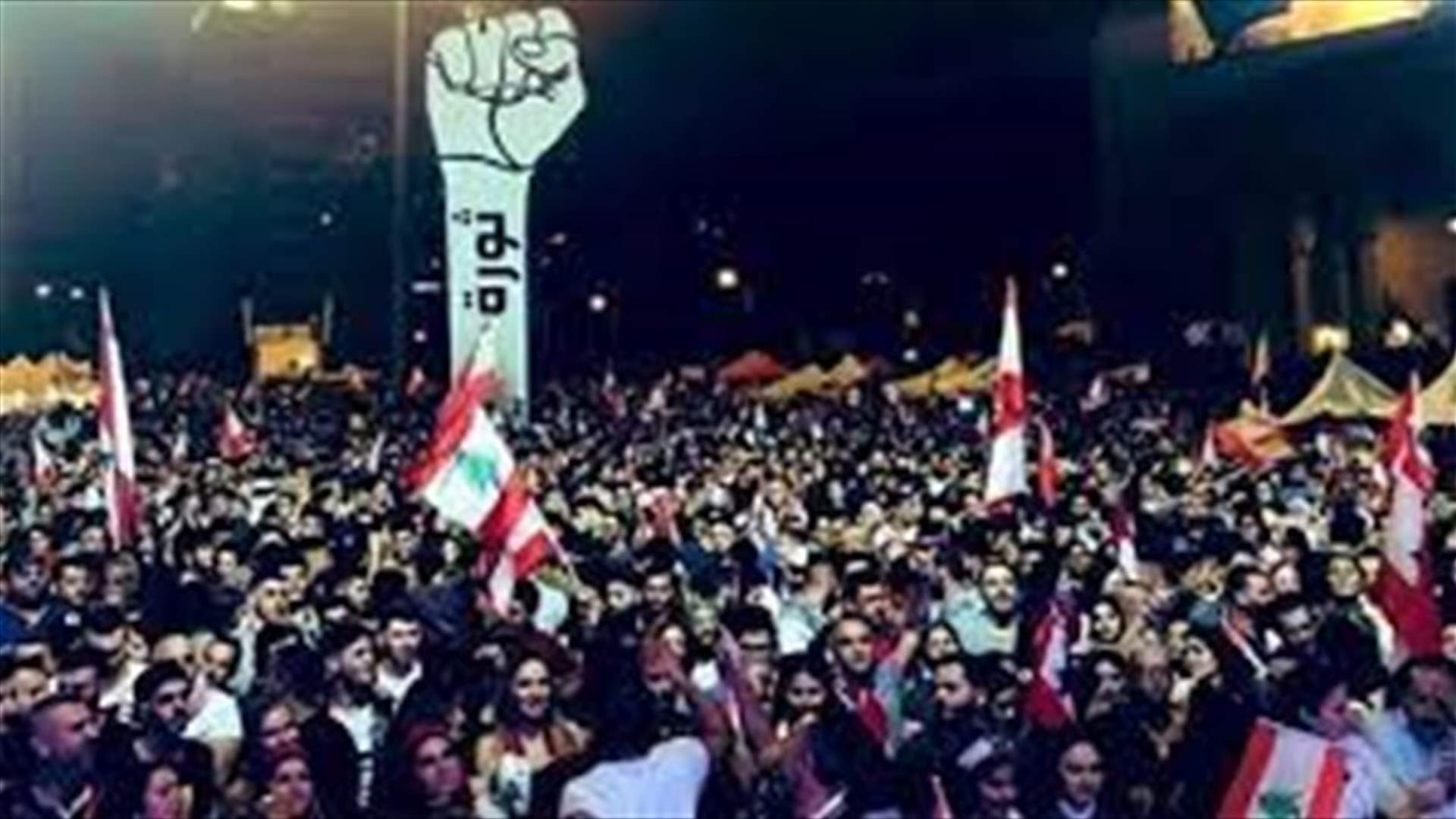 قطع الطريق في كورنيش المزرعة والصيفي