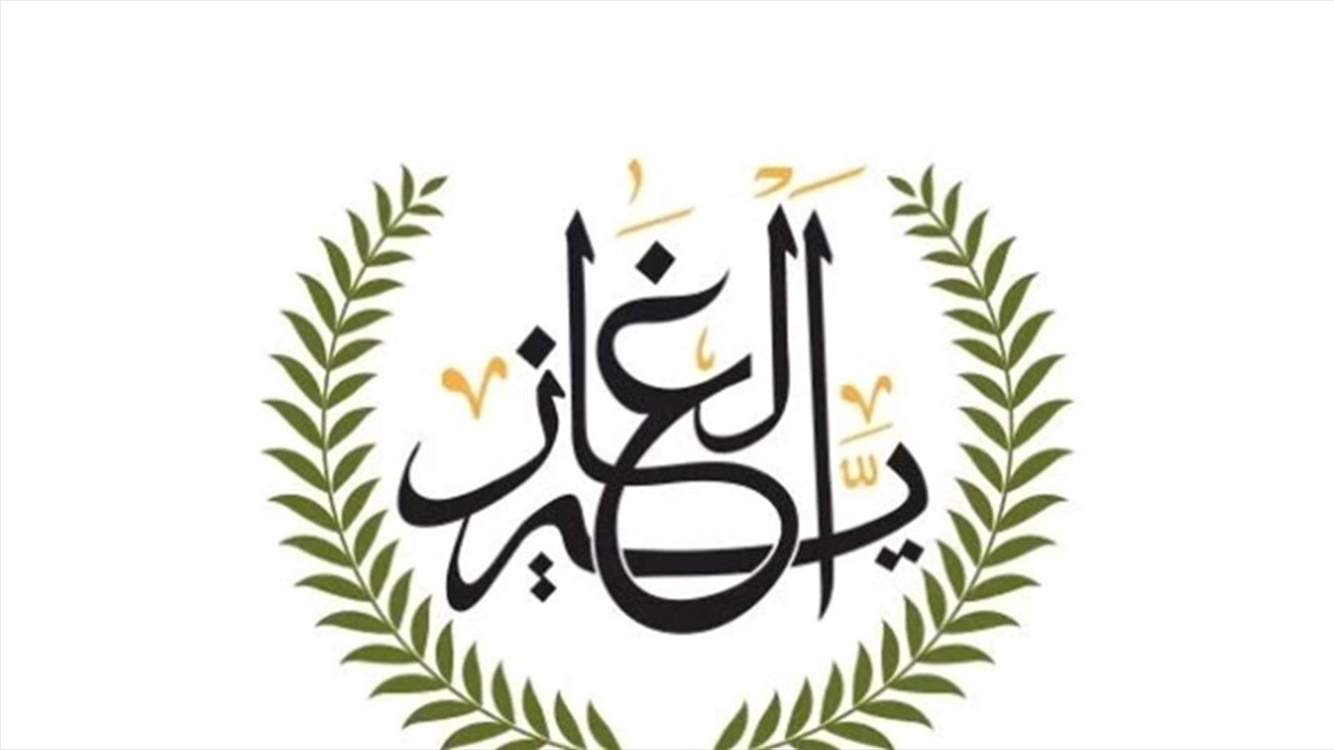 بداخله نحو 70 شابا... بلدية الغازية أقفلت مركزا لألعاب الفيديو