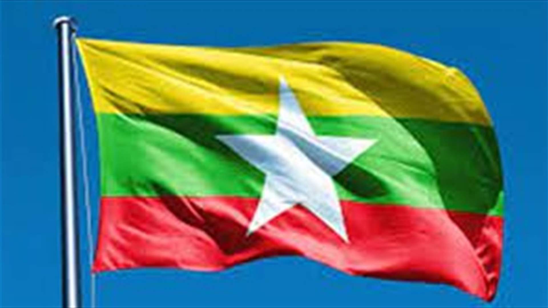 مقتل ستة متظاهرين برصاص قوات الأمن في بورما