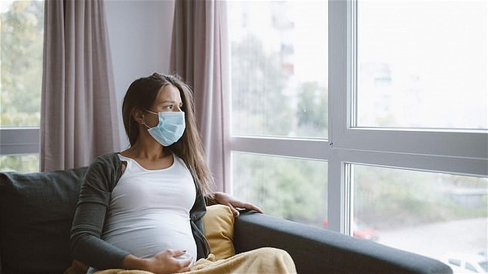 دراسة جديدة عن الحوامل في زمن كورونا... هل يؤثر الفيروس على الجنين؟